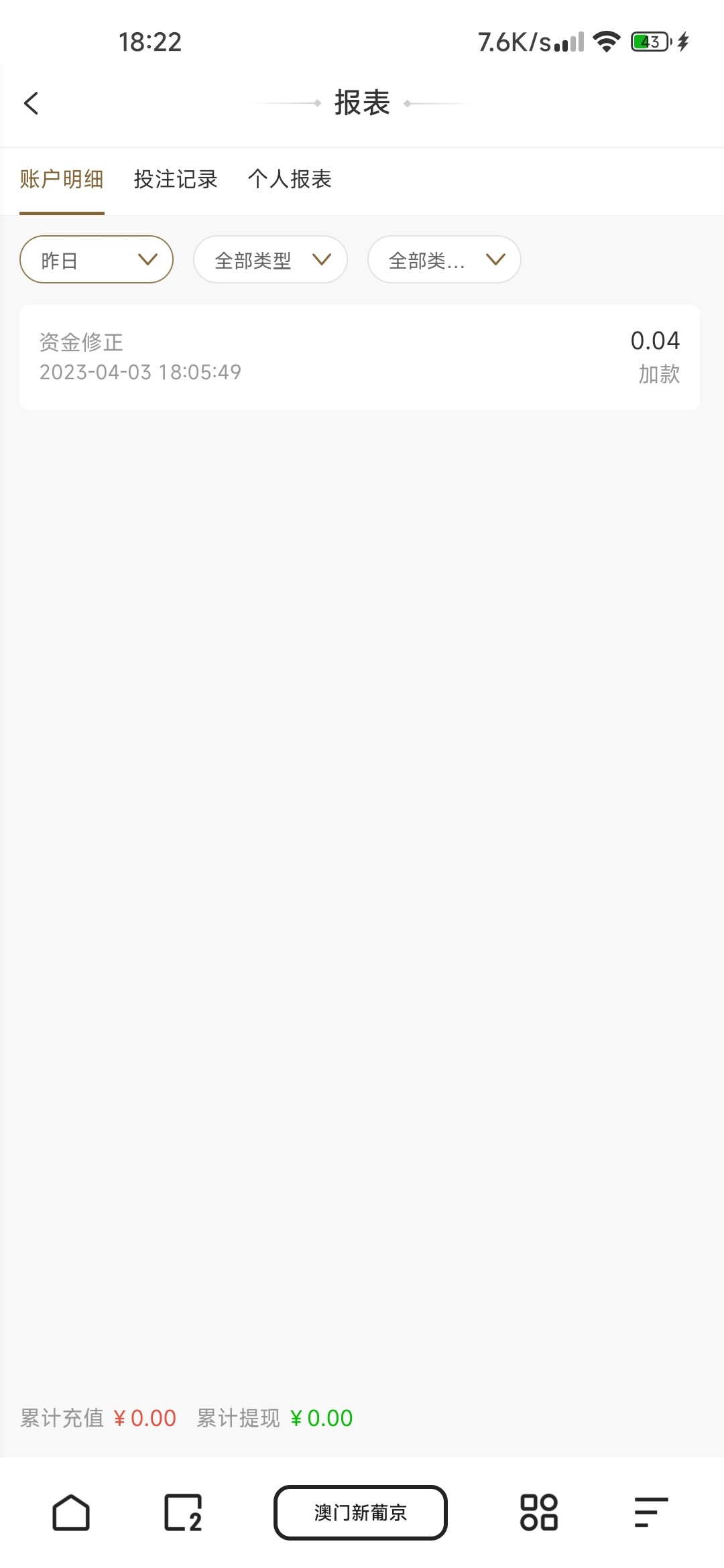 Screenshot_2023-04-04-18-22-21-440_com.quark.browser.jpg