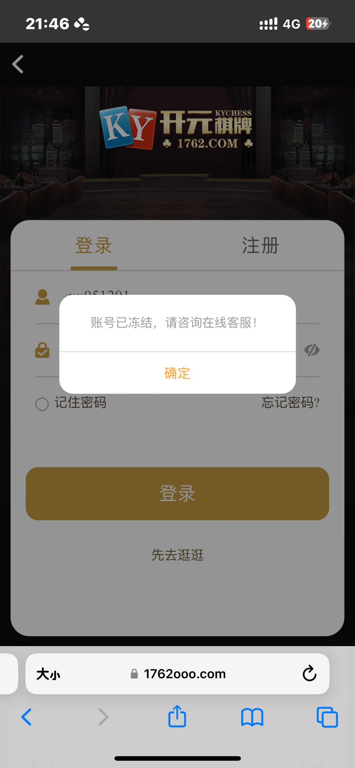 89C84E62-7E4C-483A-9CDD-B9C562C5BCAC.png