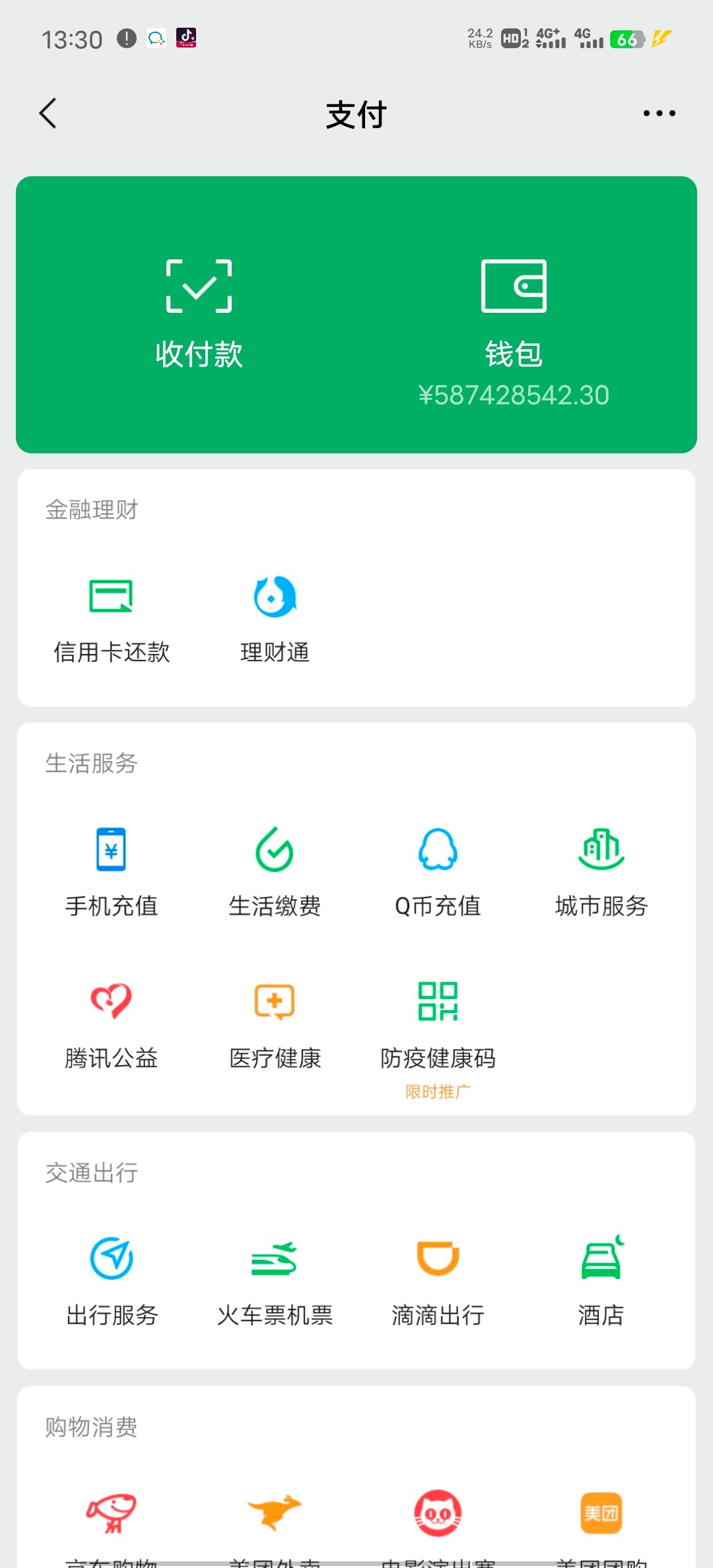 Screenshot_20230414_133026.jpg