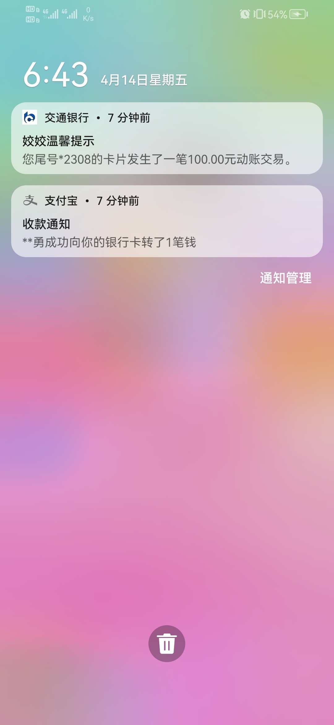 Screenshot_20230414_064350_com.huawei.android.launcher.jpg