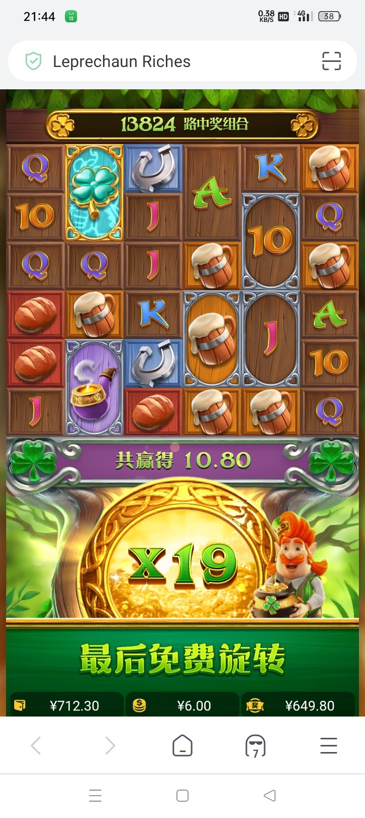 Screenshot_2023-04-30-21-44-40-16_75cc14c79b9dc72b0b58310ebceb0da4.jpg
