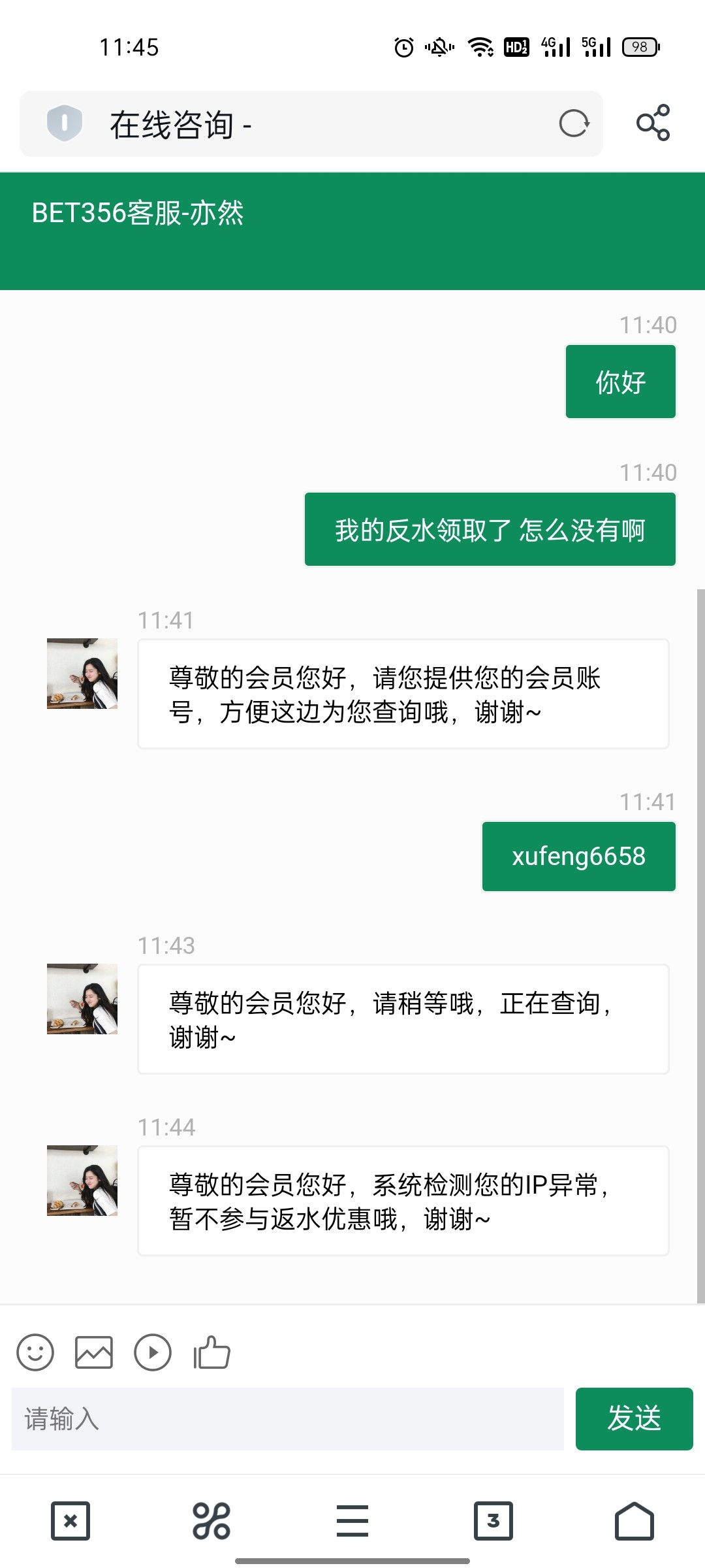 Screenshot_2023-04-16-11-45-00-67_11d59881ebb69c15251b128bef75a7ea.jpg
