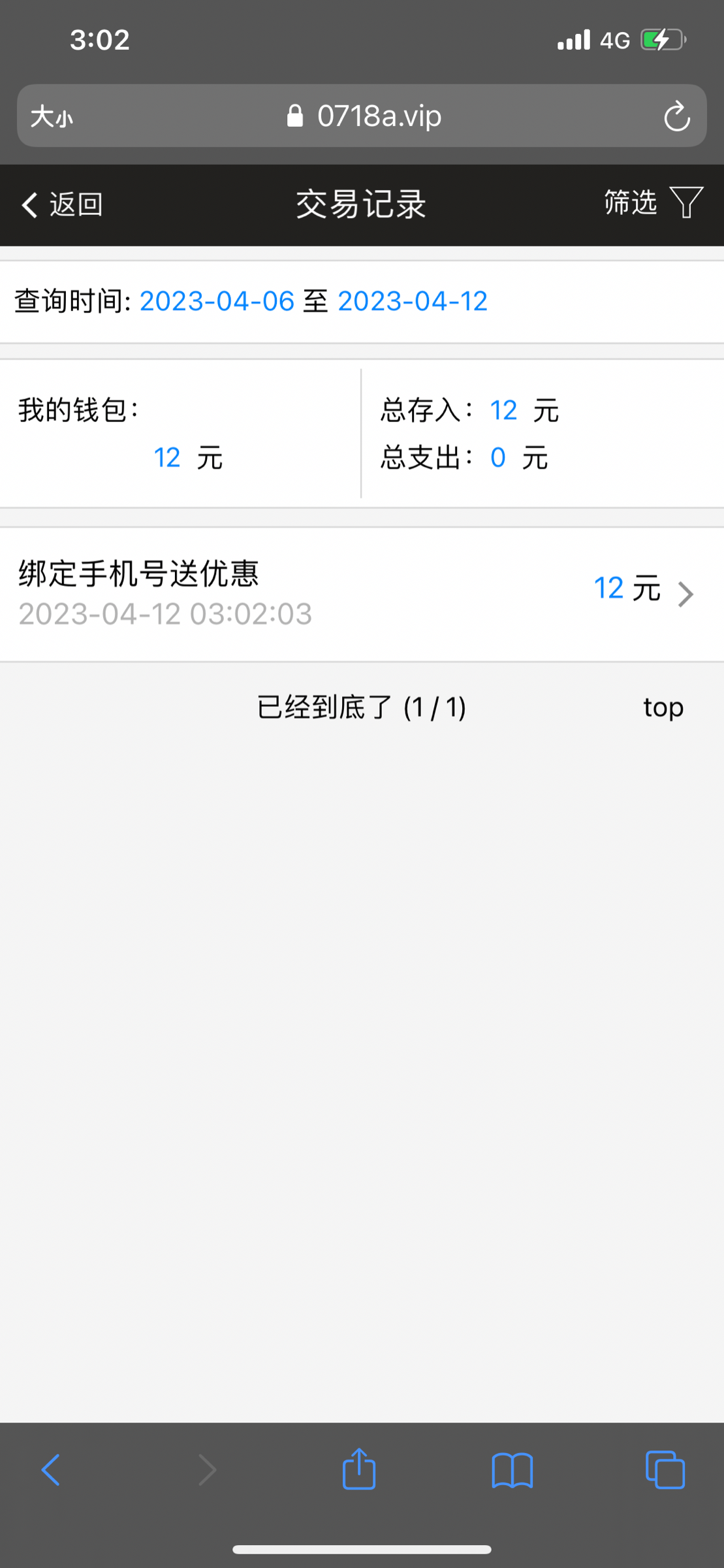 134CBB6D-E923-4270-8B0B-2B27A28301AE.png