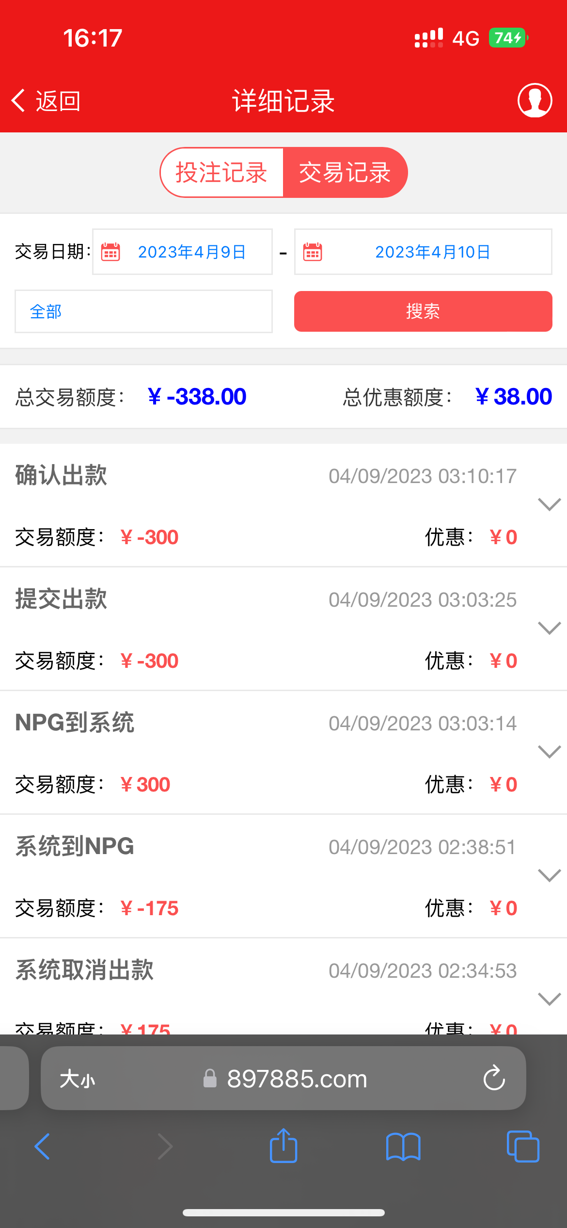 46BA2CB0-E568-426F-AF63-DFA3EAB86A5B.png