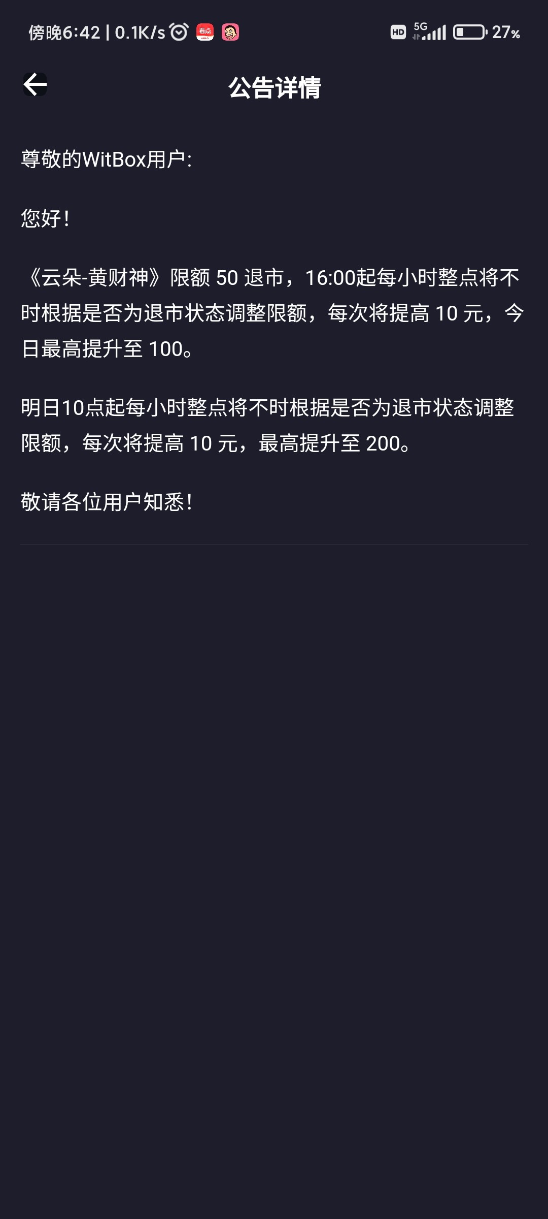 Screenshot_2023-04-01-18-42-12-589_vip.witbox.jpg