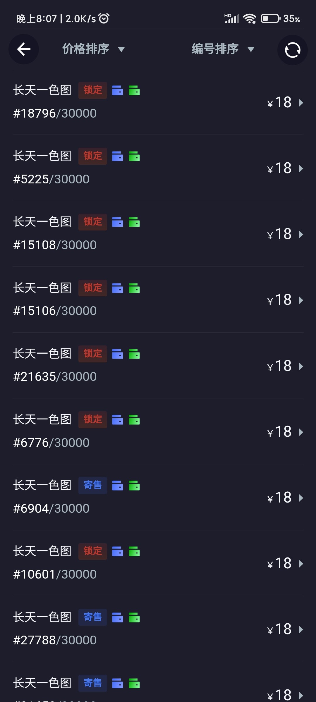 Screenshot_2023-04-02-20-07-15-684_vip.witbox.jpg