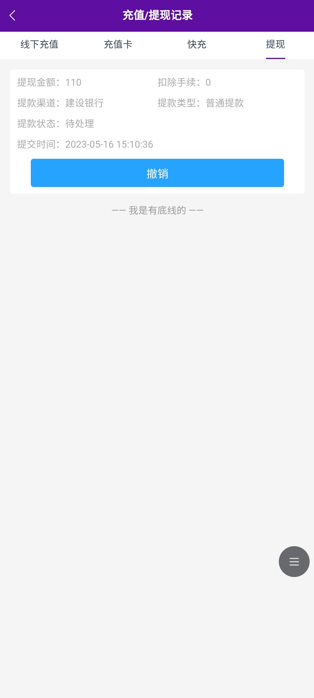 Screenshot_2023-05-16-15-15-04-013_com.android.browser.jpg