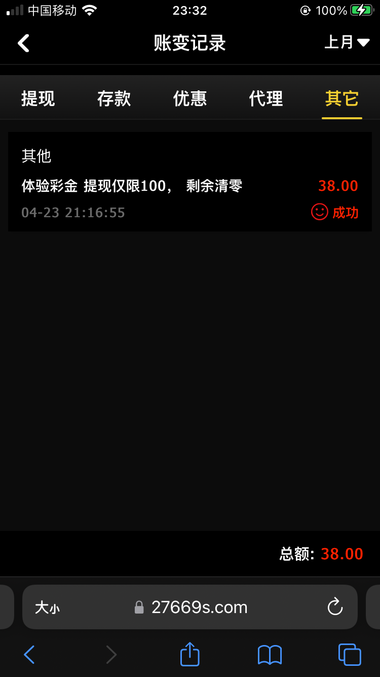B6114BFB-21A4-4175-8ABB-626EDBE222FE.png