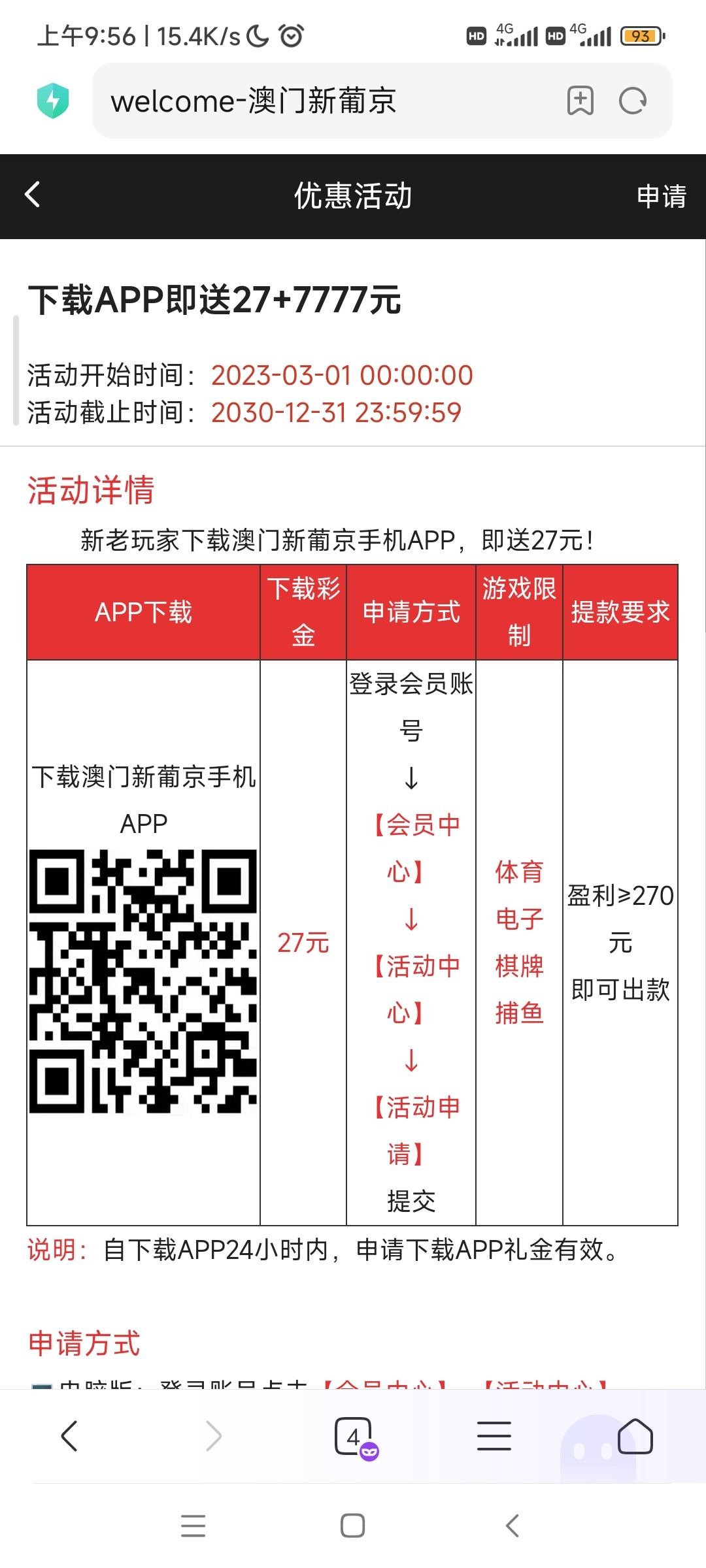 Screenshot_2023-05-01-09-56-35-295_com.android.browser.jpg