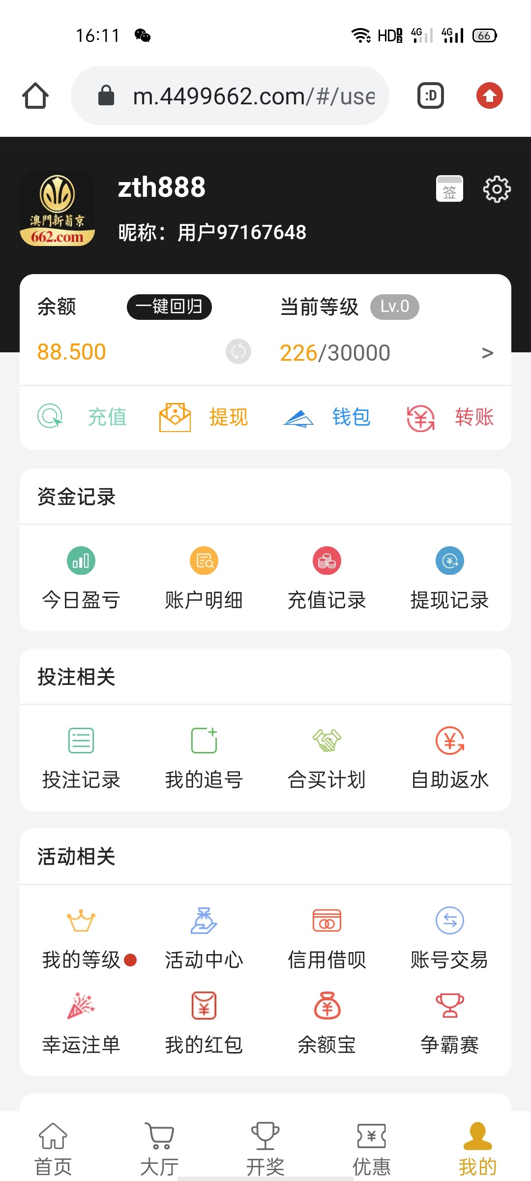 Screenshot_2023-05-12-16-11-50-85_40deb401b9ffe8e1df2f1cc5ba480b12.jpg