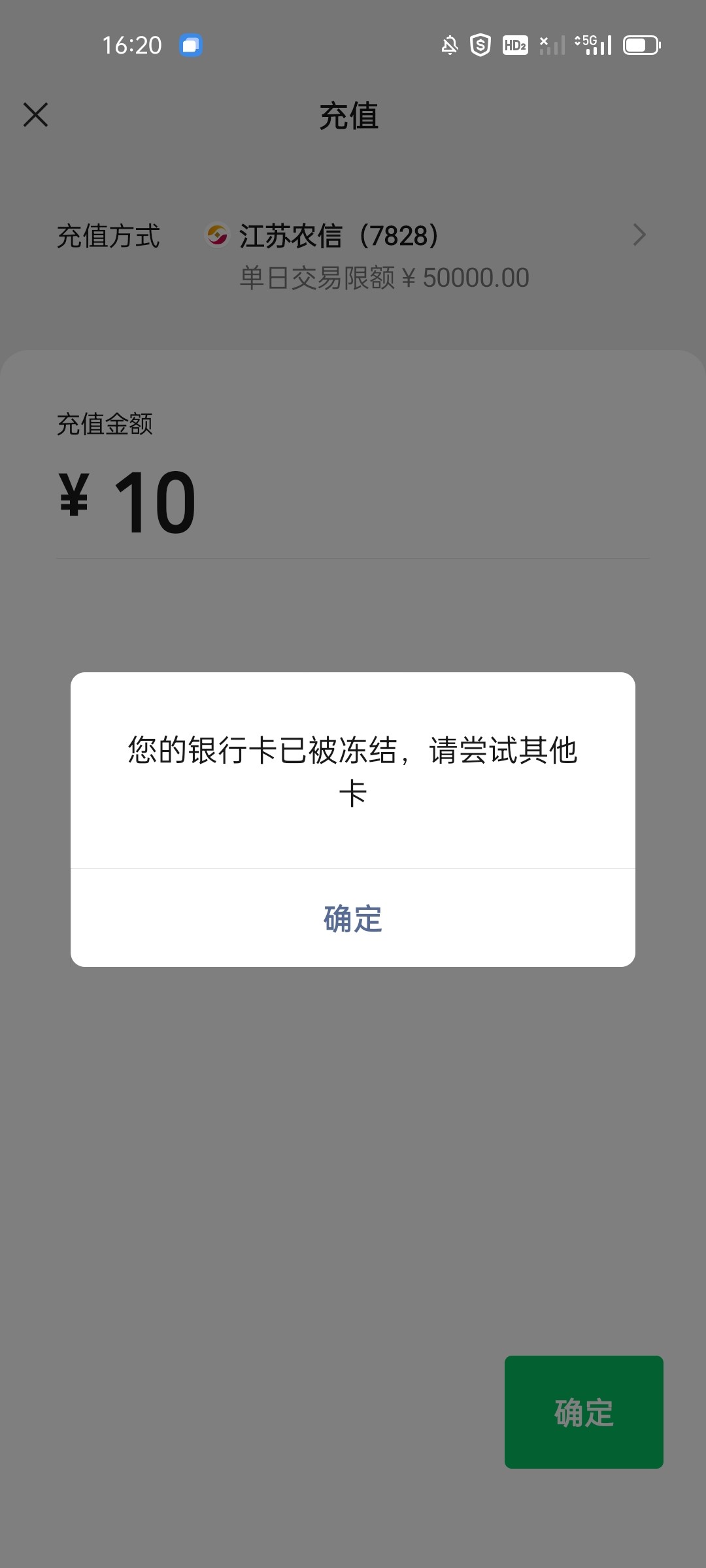 Screenshot_2023-05-15-16-20-11-71_e39d2c7de19156b0683cd93e8735f348.jpg