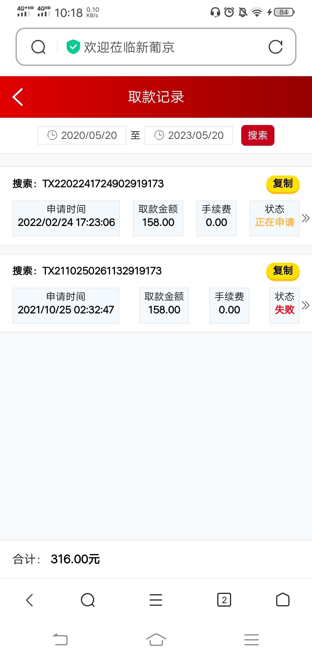 Screenshot_20230520_101843.jpg
