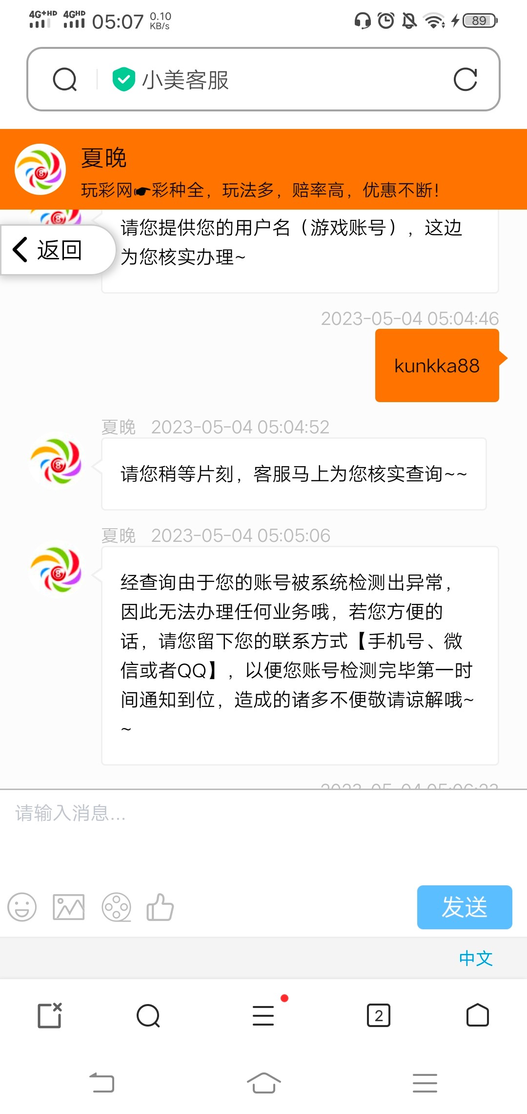Screenshot_20230504_050700.jpg