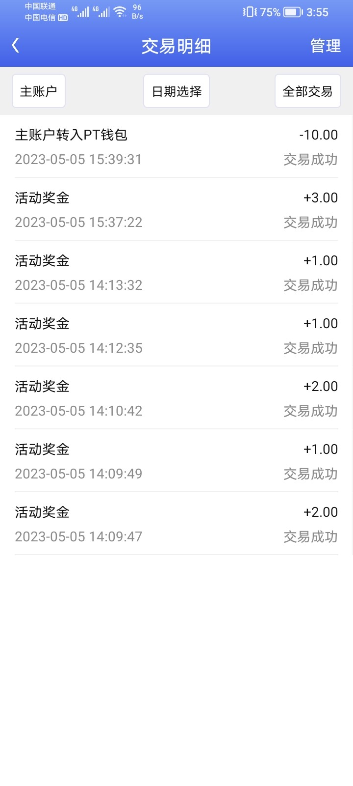 Screenshot_20230505_155540.jpg