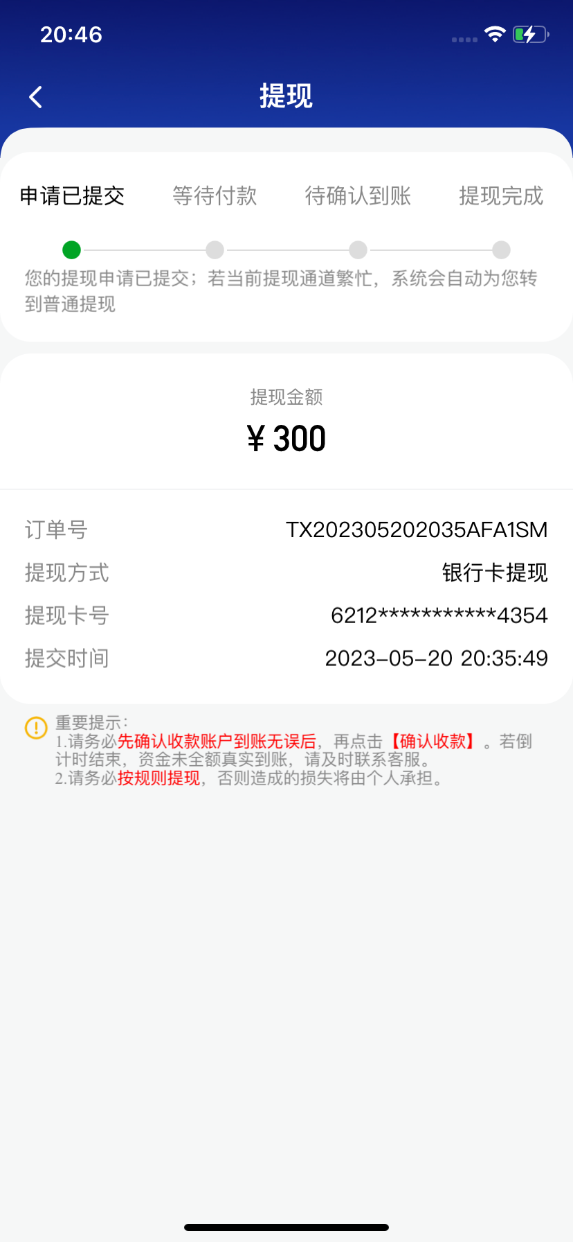 9444FBE4-E927-44A0-B1A8-C4B596B1BB67.png