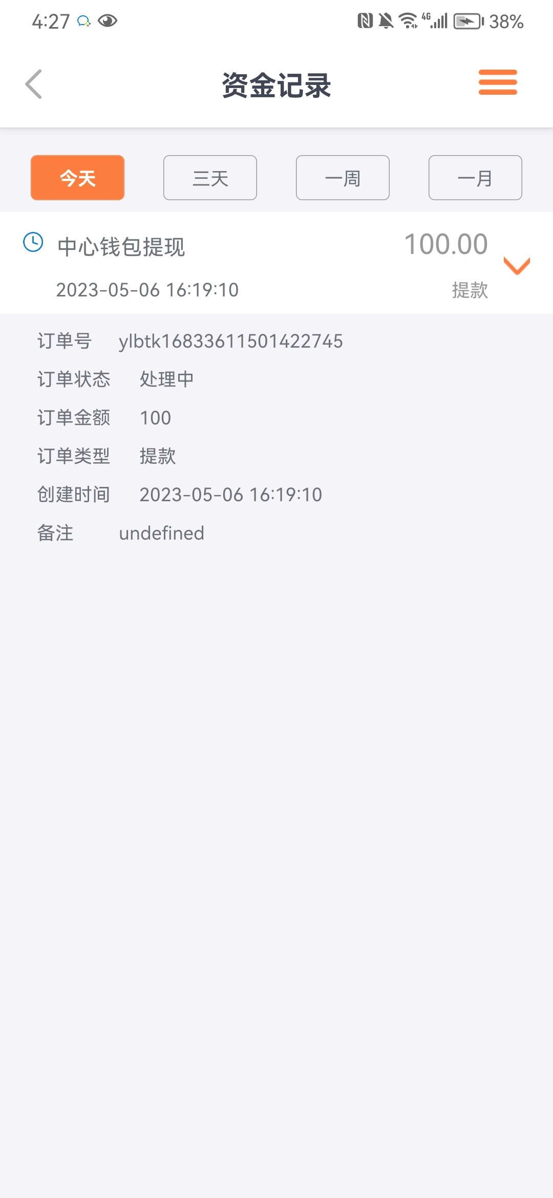 Screenshot_20230506_162707_com.aweproject.app.ylbb.jpg