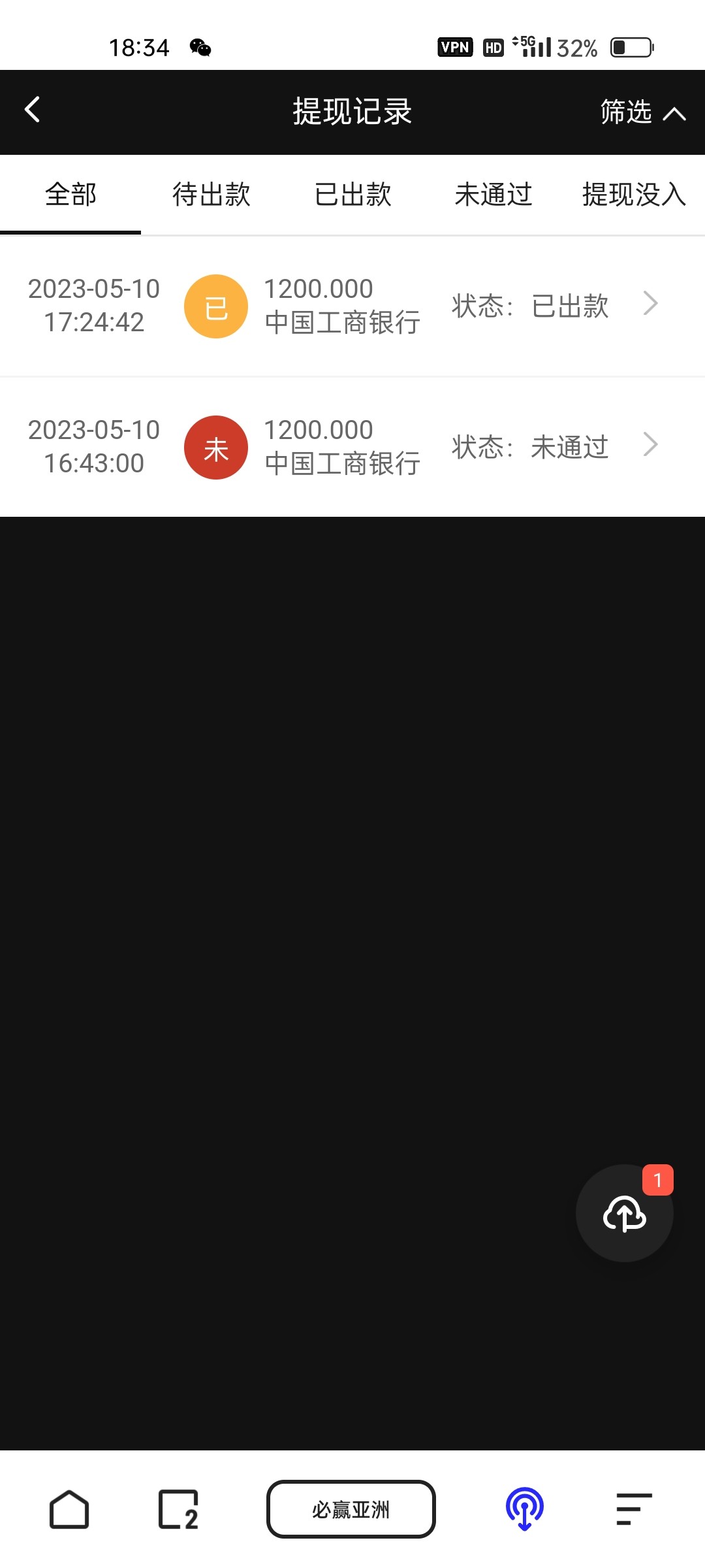 Screenshot_2023-05-10-18-34-45-10_8b7aa5be40a89c6a7df806c347da652a.jpg