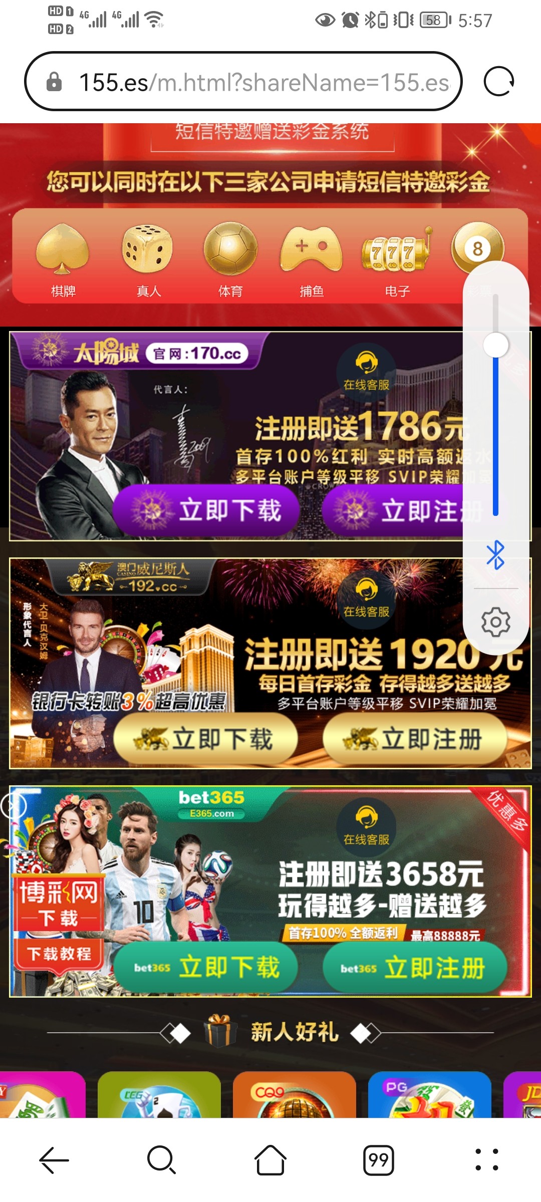 Screenshot_20230510_055748_com.huawei.browser.jpg
