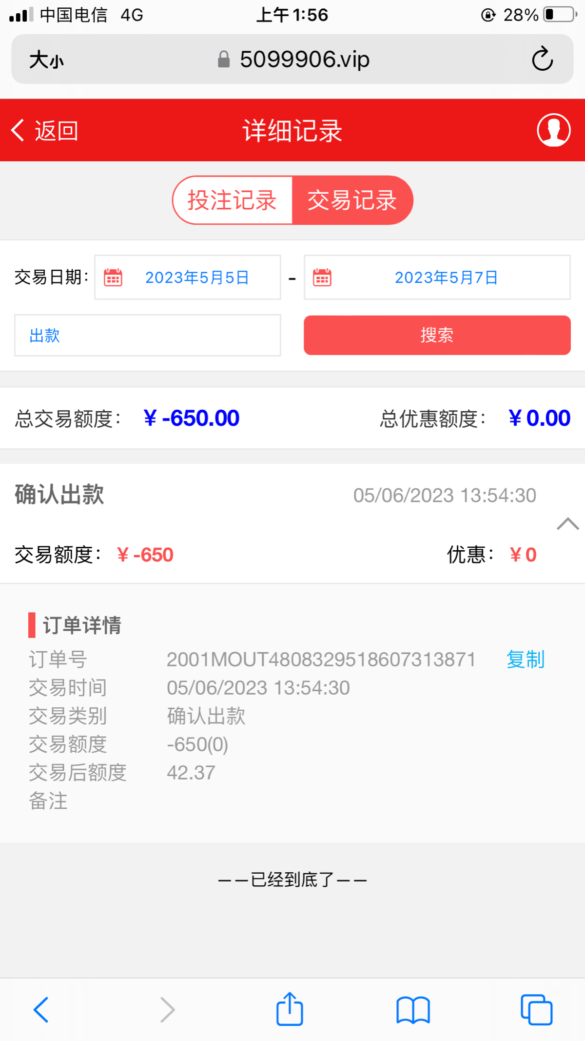 62632596-6F96-4DA6-969B-CB26E1D13708.png