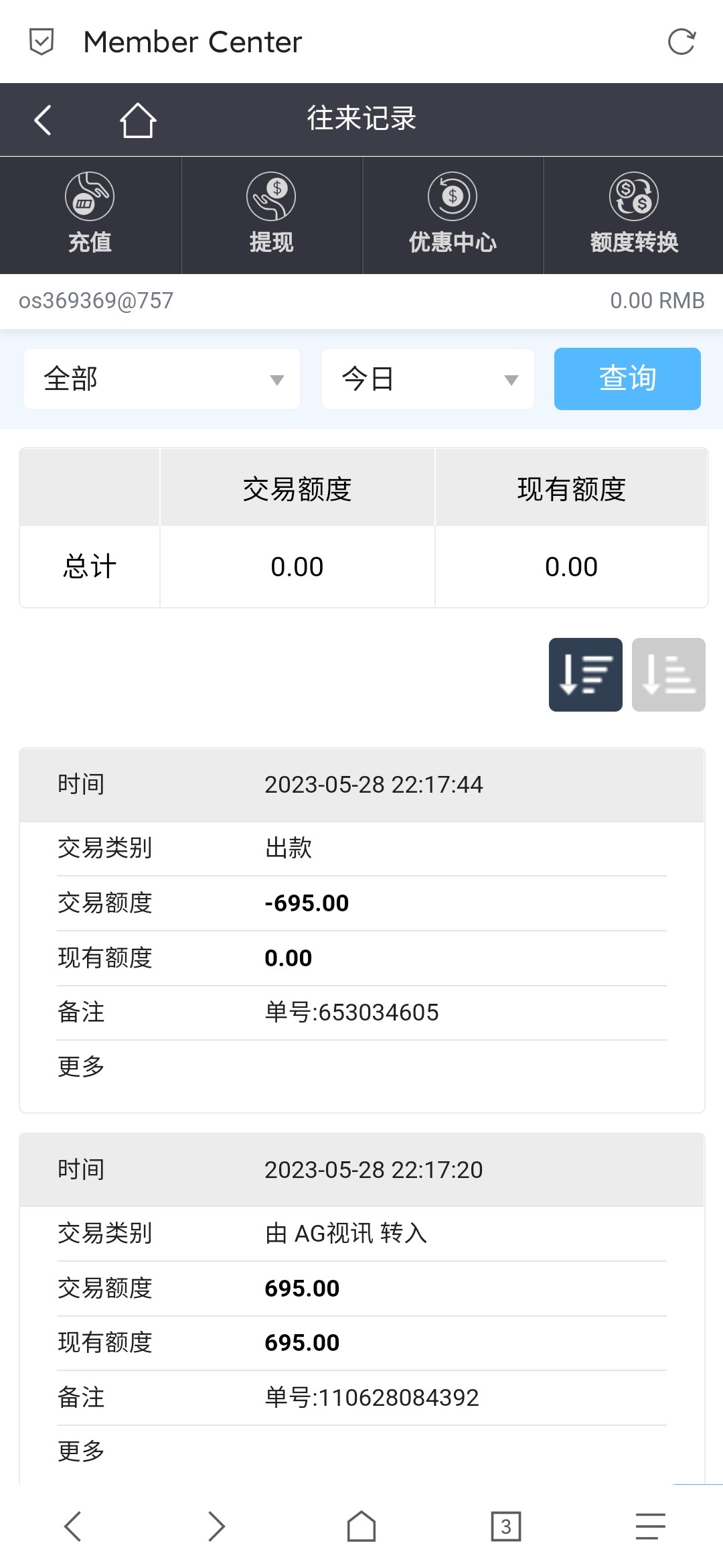 Screenshot_2023-05-29-10-23-41-236_mark.via.jpg