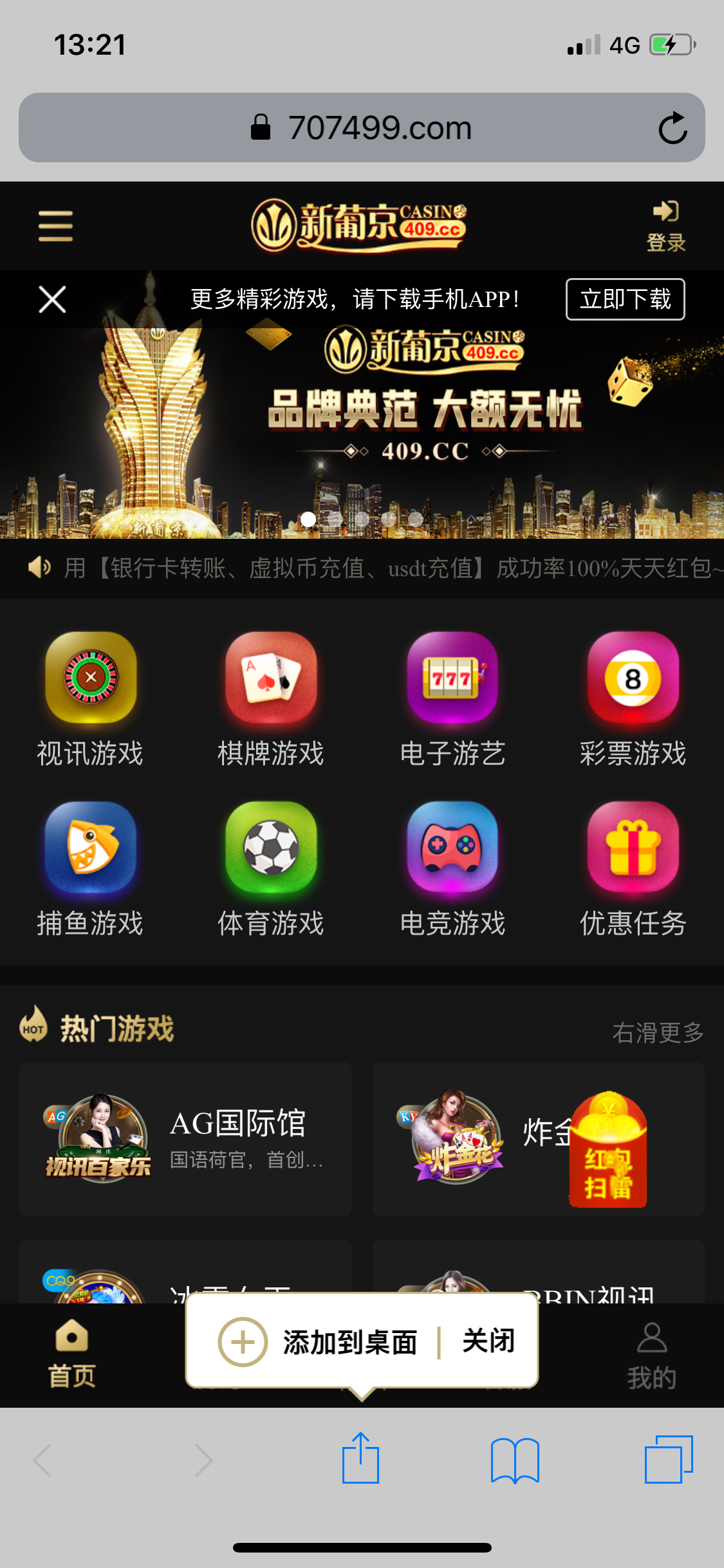 675DDEDB-055D-48CD-A5DA-191940B0428E.png