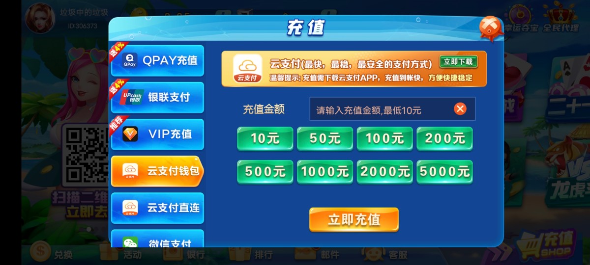 Screenshot_20230507_132030.jpg