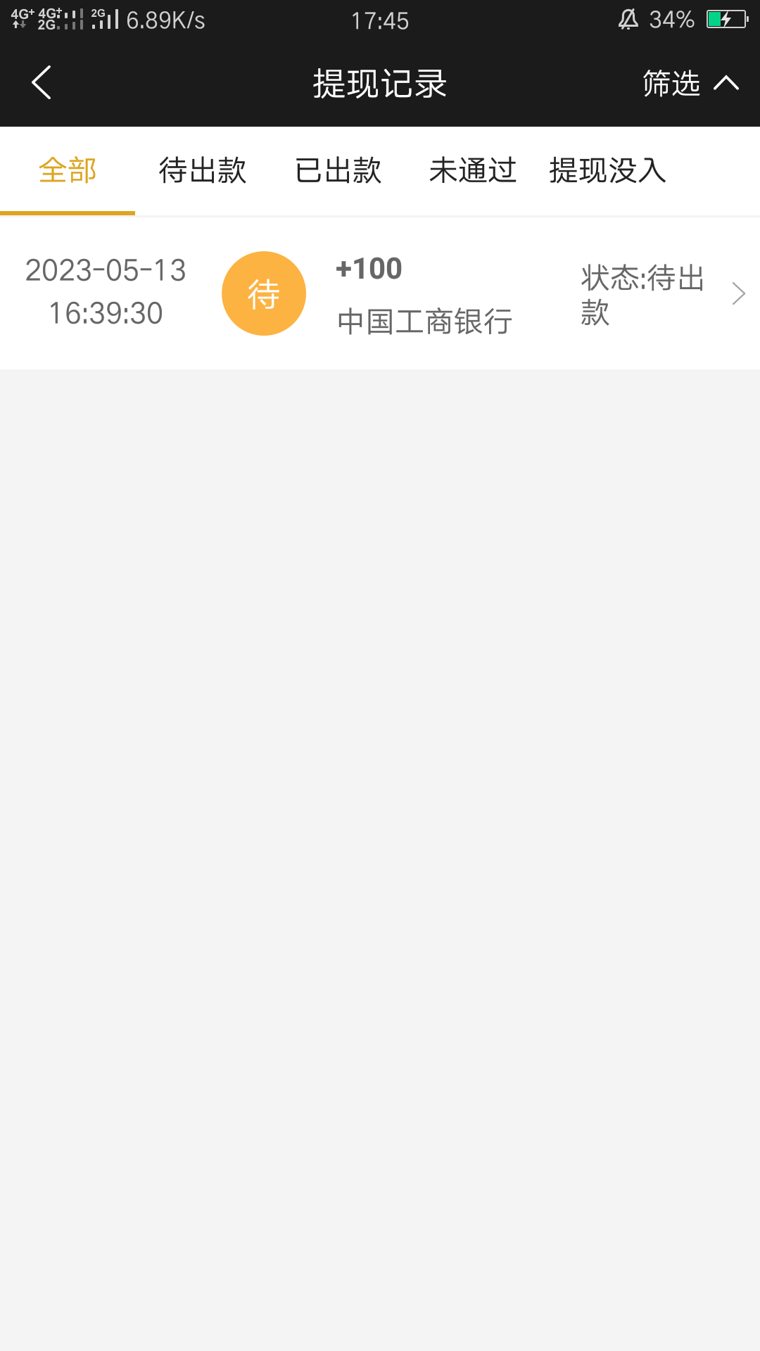 Screenshot_2023-05-13-17-45-14-97.png
