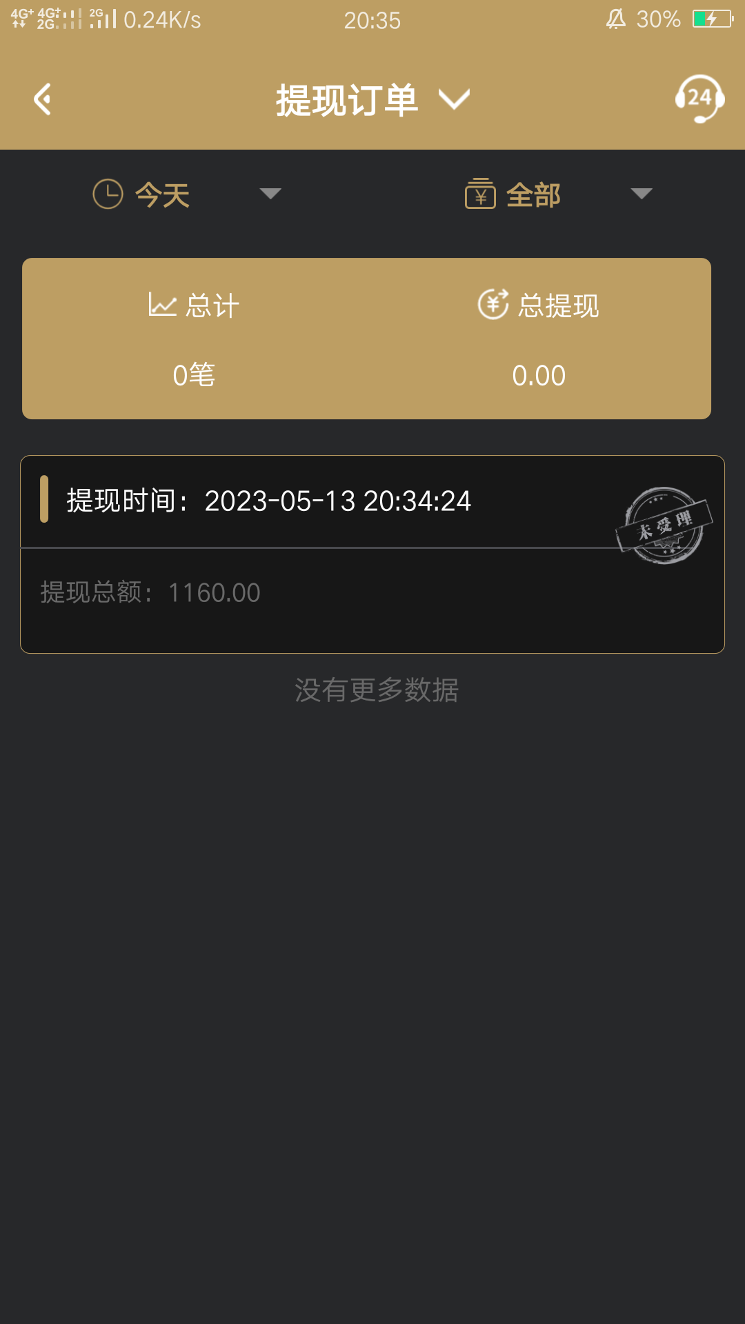Screenshot_2023-05-13-20-35-29-11.png