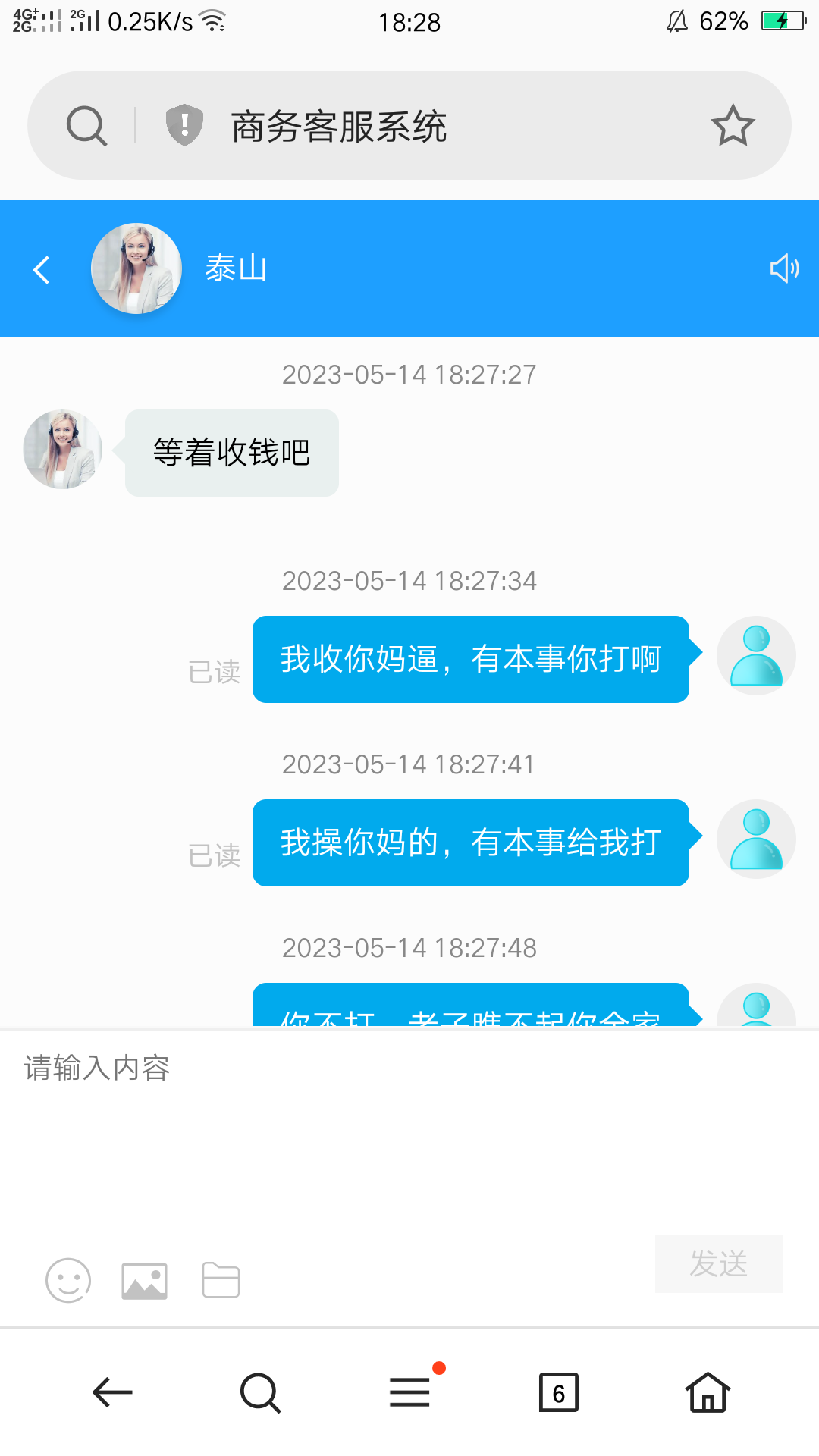 Screenshot_2023-05-14-18-28-41-35.png