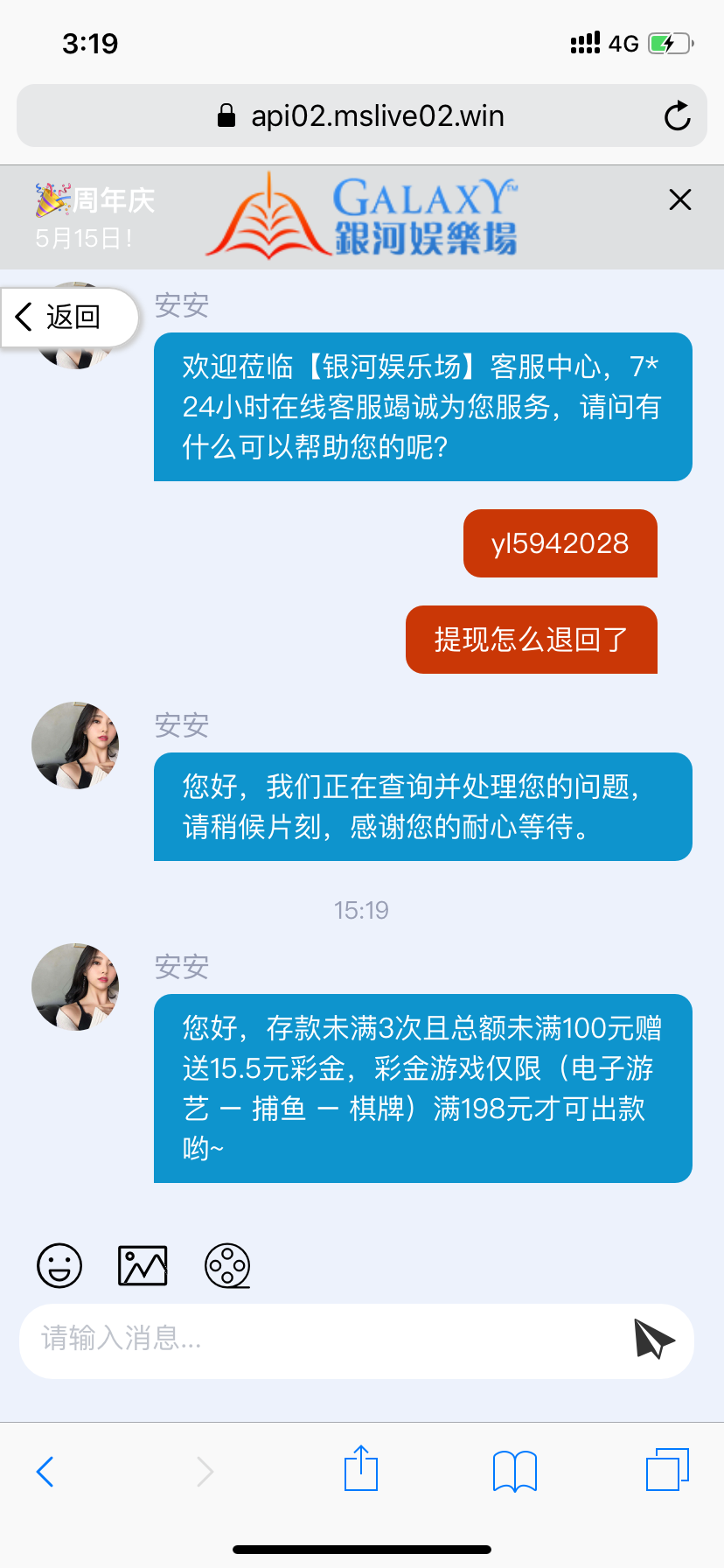 D56EFE98-9802-4152-A6EE-FF760DCFD20F.png