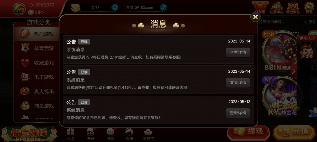 Screenshot_20230514_003816.jpg