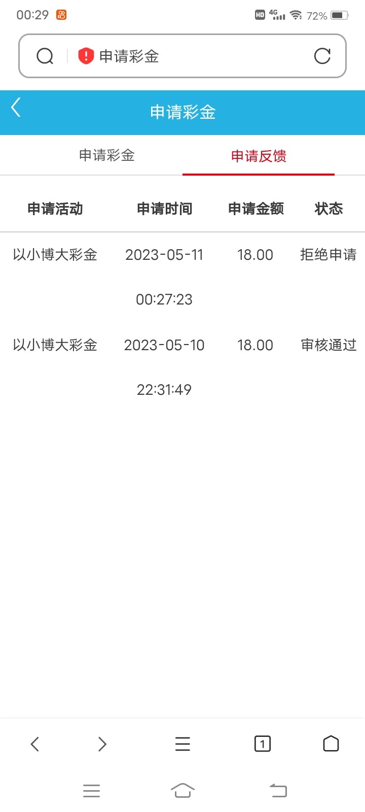 Screenshot_20230511_002908.jpg