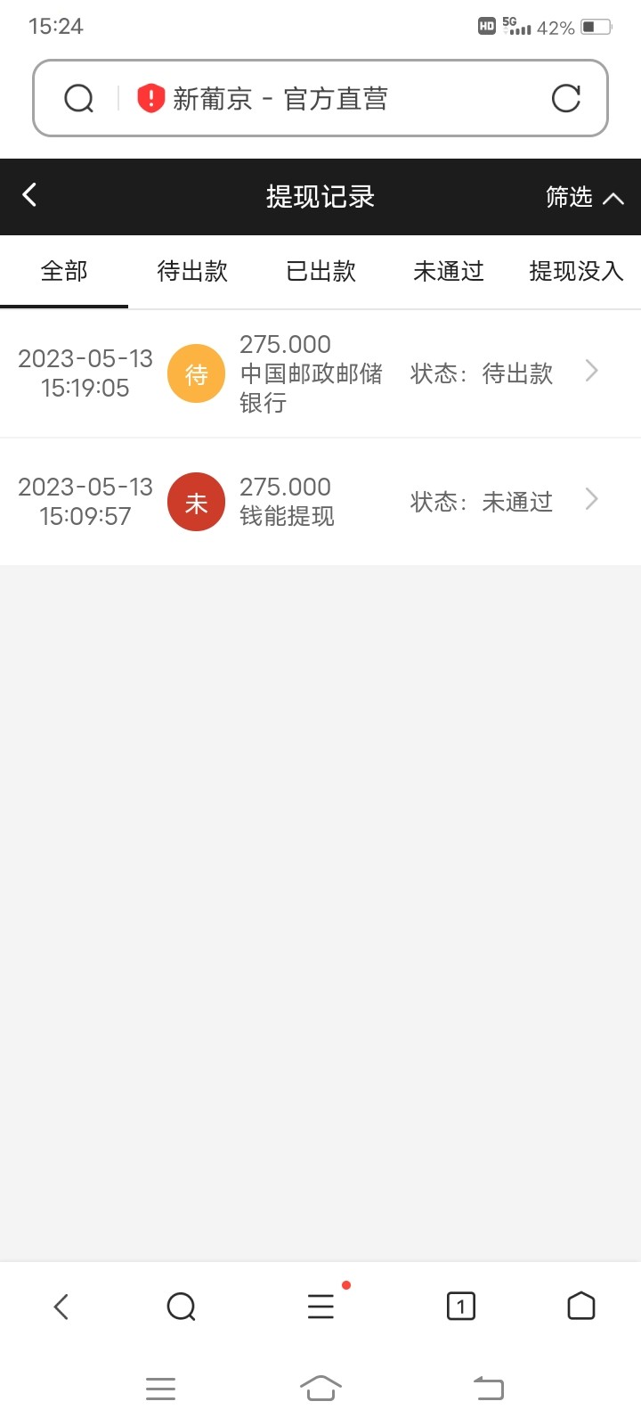 Screenshot_20230513_152433.jpg