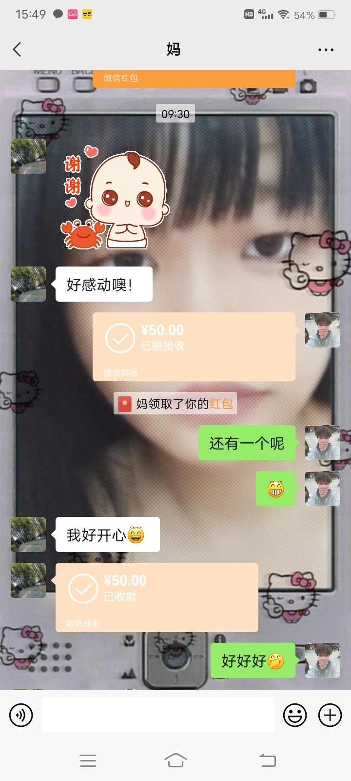 Screenshot_20230514_154911.jpg
