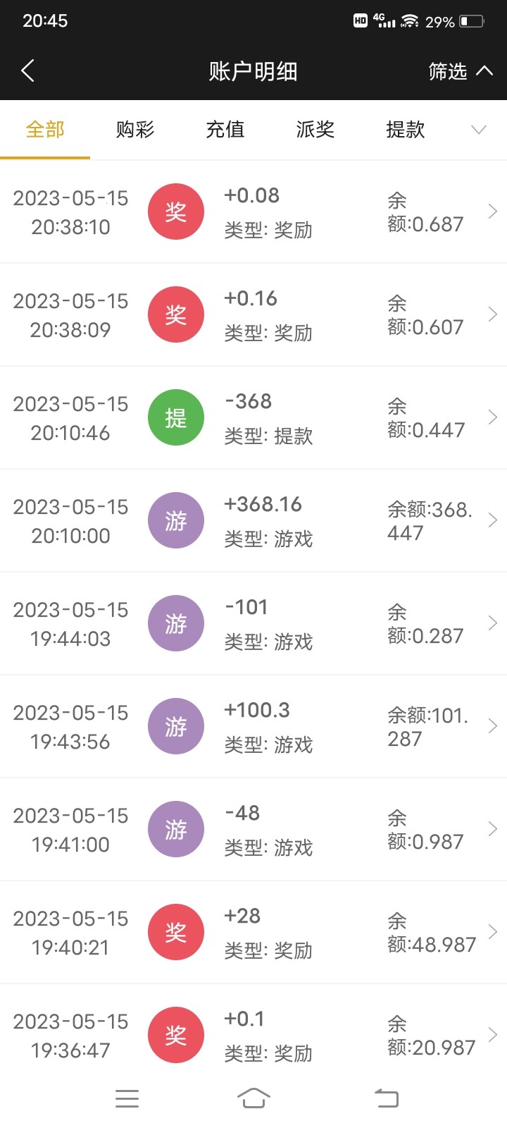 Screenshot_20230515_204521.jpg