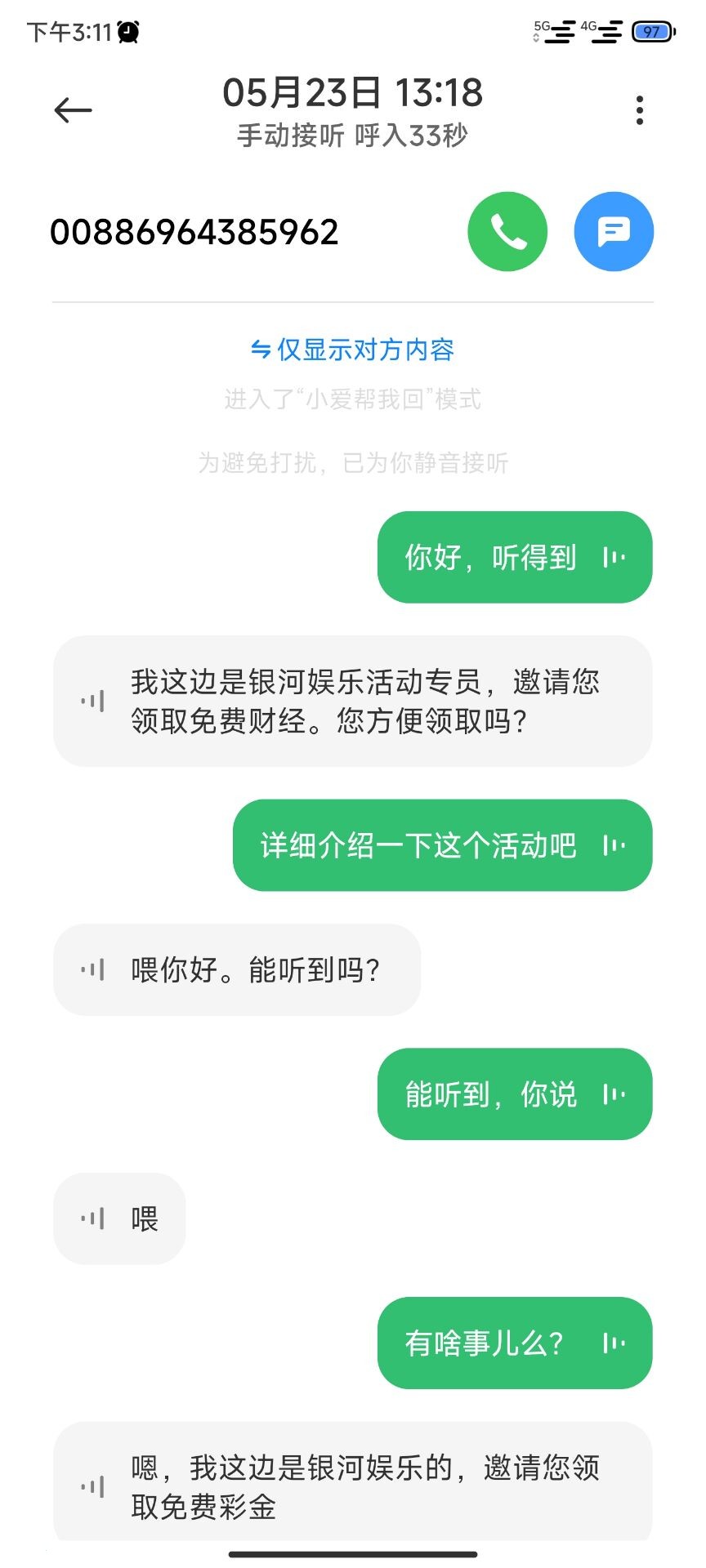 -35e1a04f0864e137.jpg