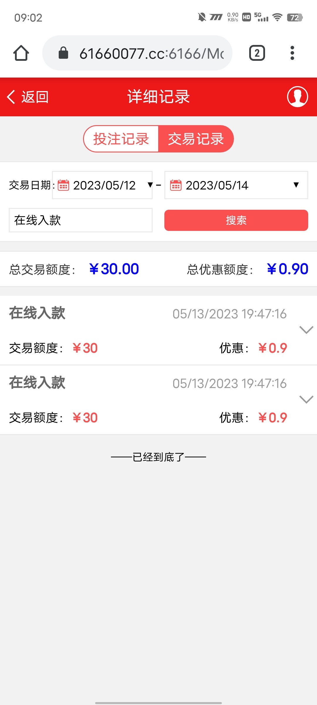 Screenshot_20230514_090227.jpg