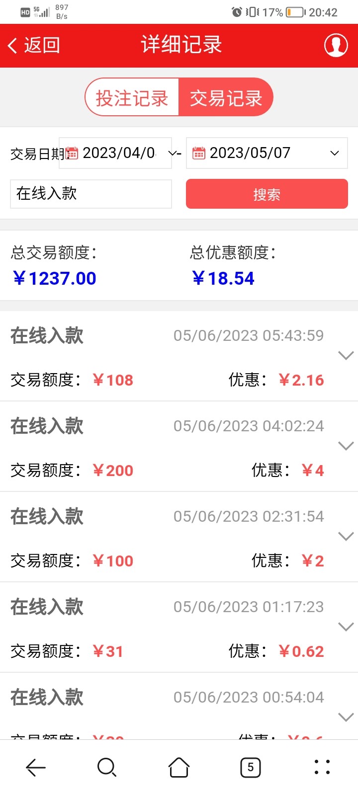 Screenshot_20230506_204229.jpg