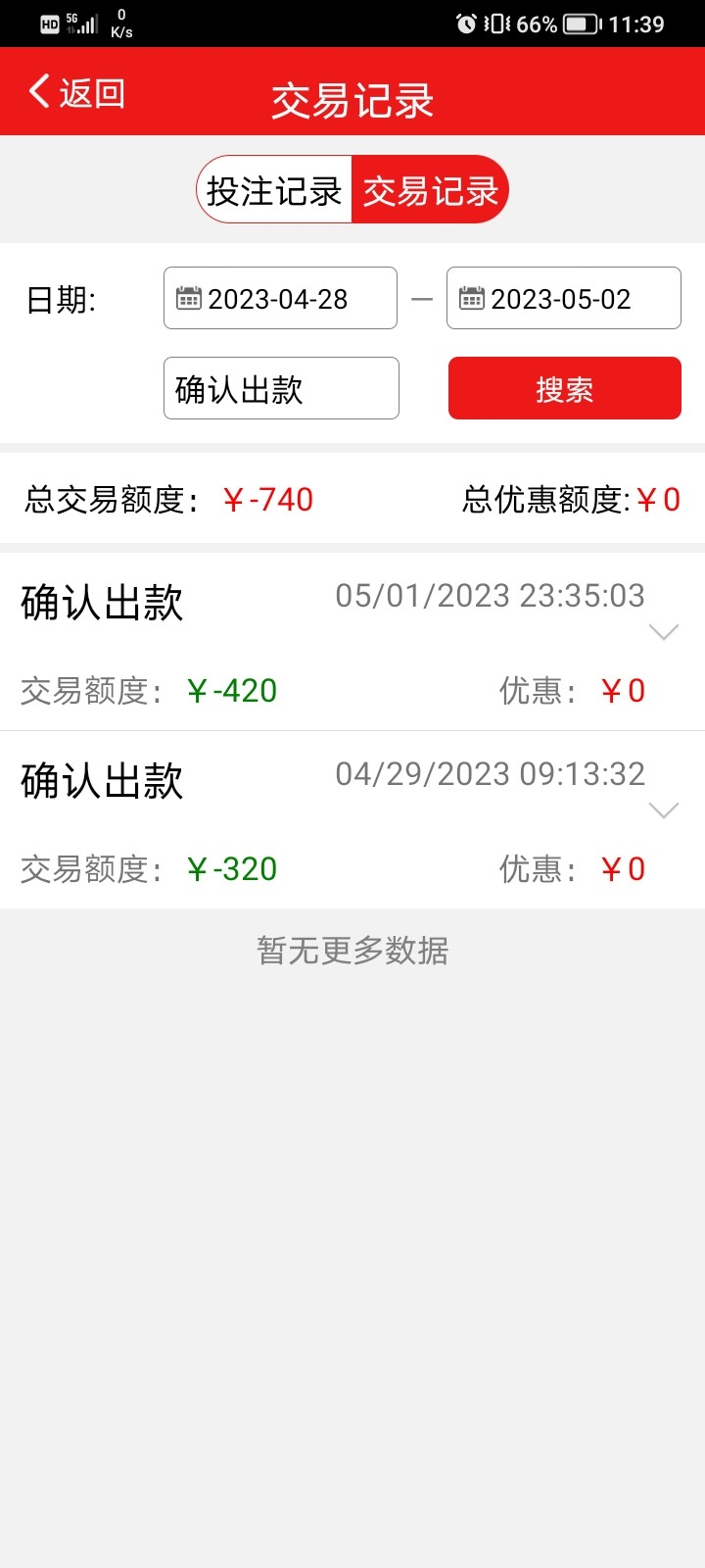 Screenshot_20230502_113924.jpg