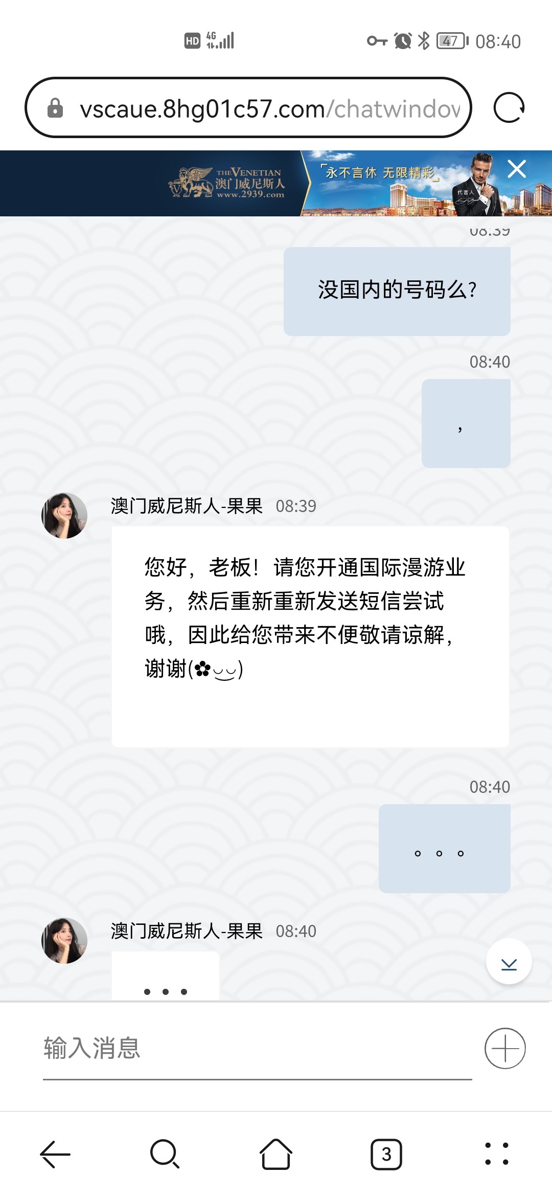 Screenshot_20230507_084041_com.huawei.browser.jpg