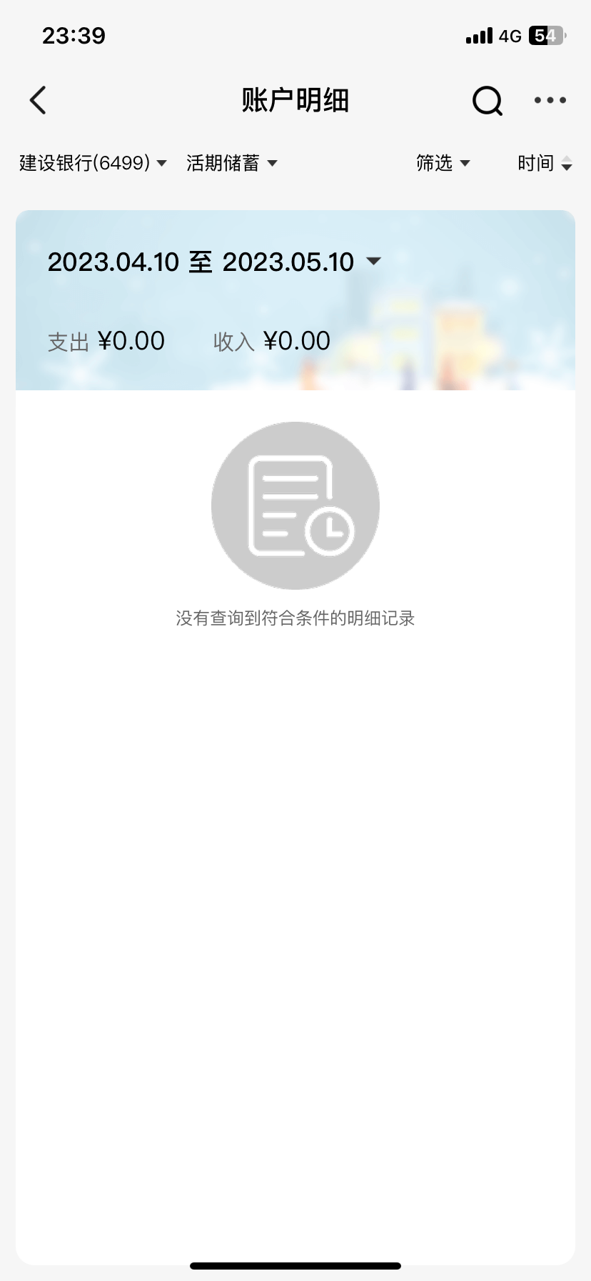 96D14609-D2EC-410D-A21E-73B3E09B1E0E.png