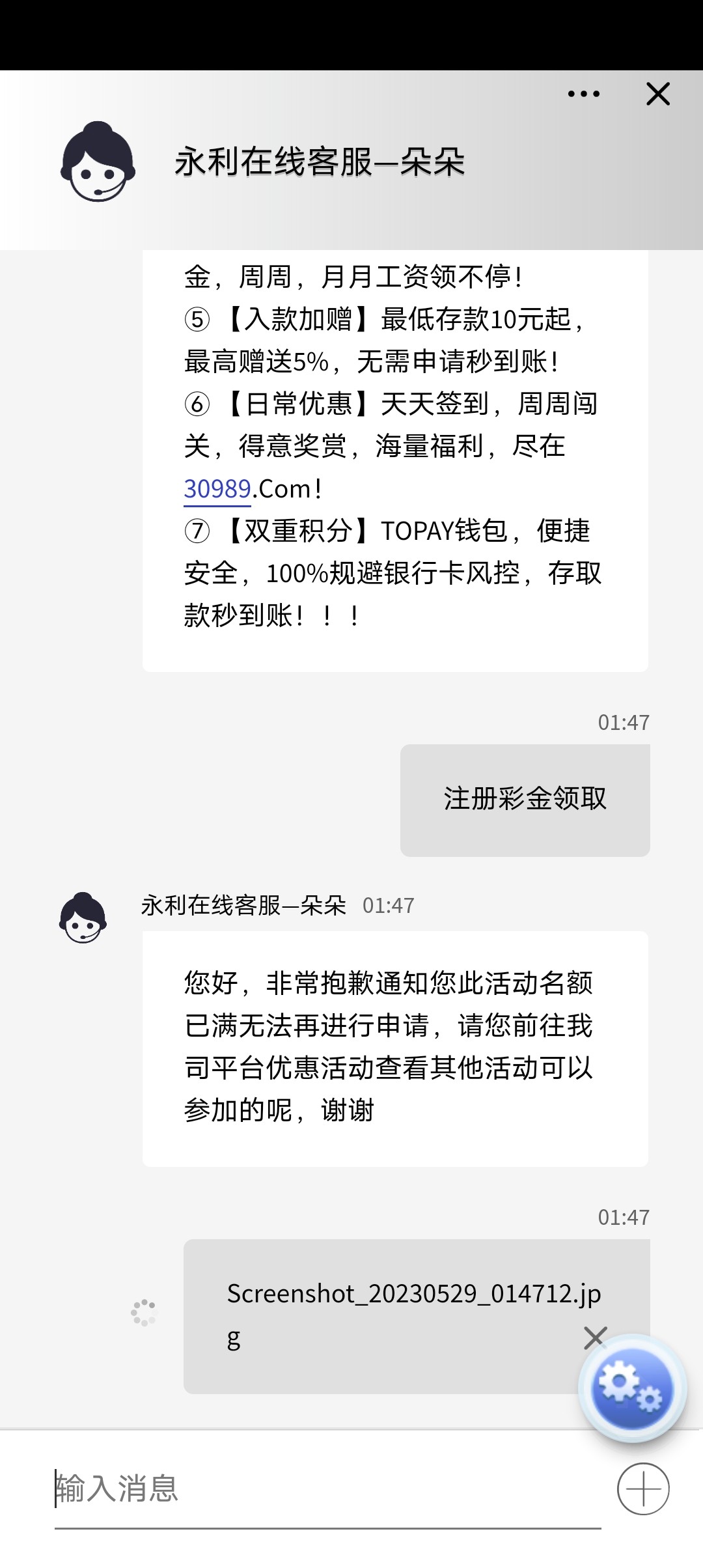 Screenshot_20230529_014803.jpg