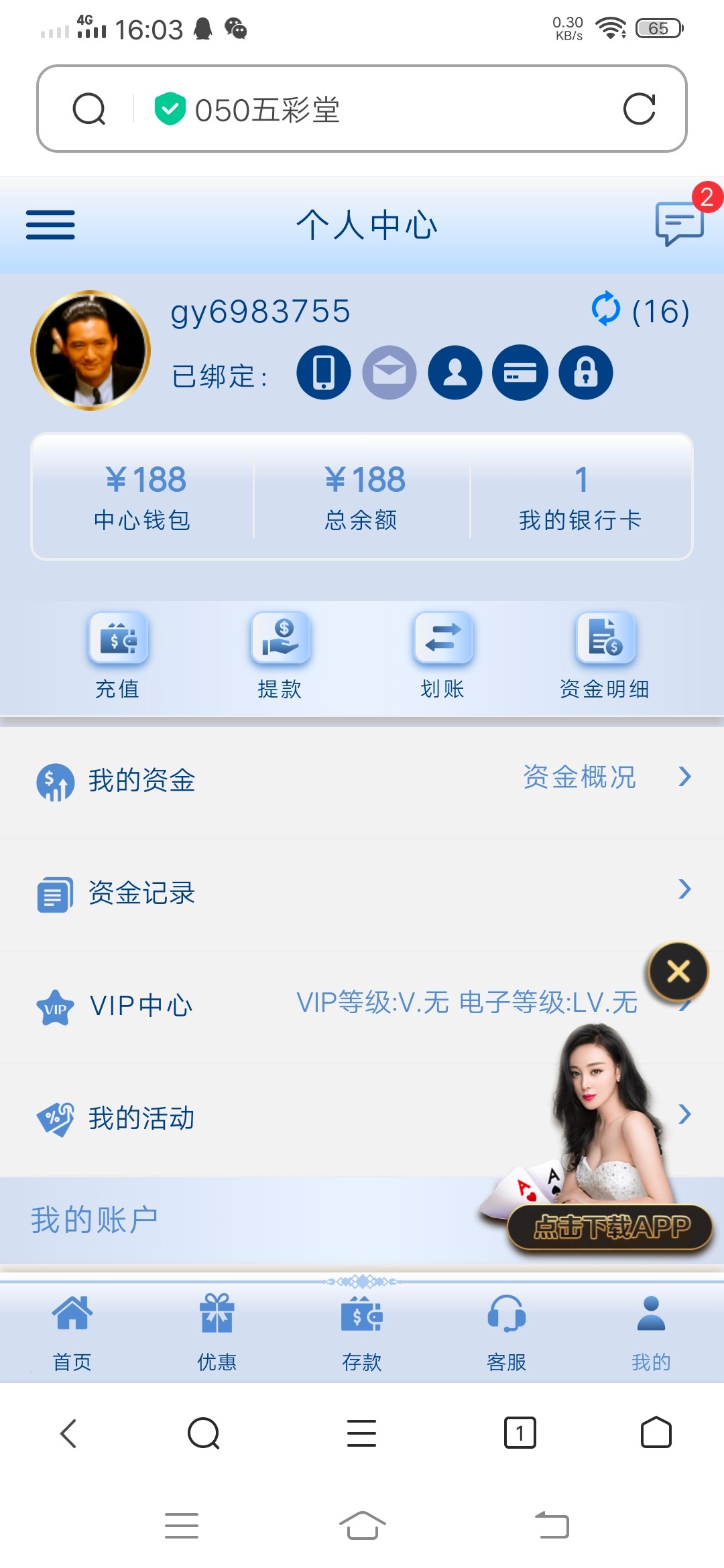 Screenshot_20230504_160325.jpg