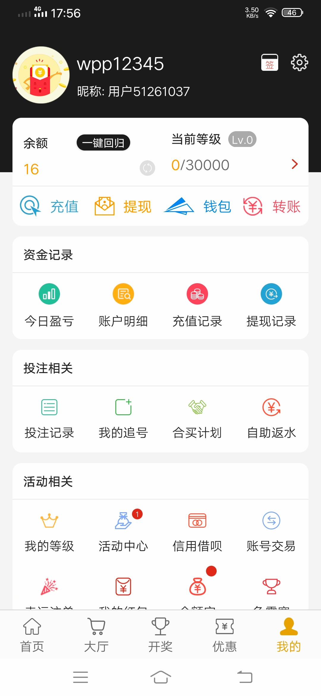 Screenshot_20230510_175647.jpg