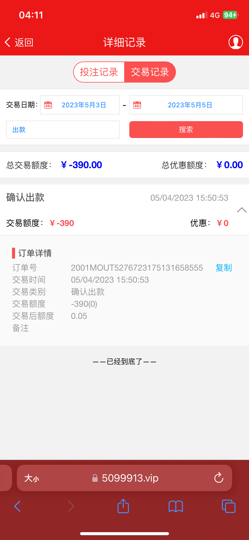 B658D404-F326-4250-BB5D-73CD4936C3A5.png