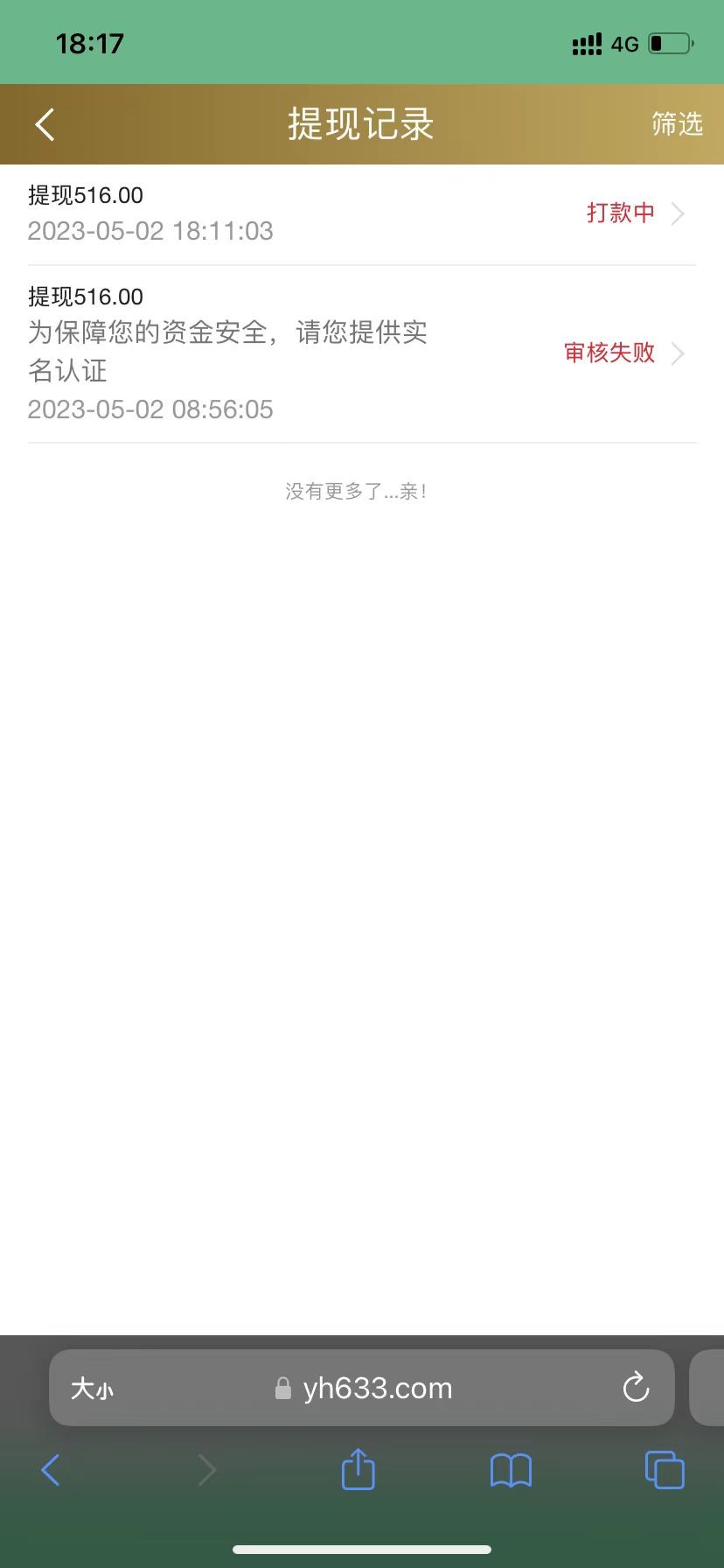 mmexport1683033928435.jpg