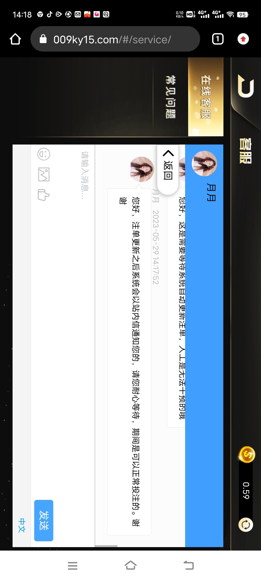 Screenshot_20230529_141803.jpg