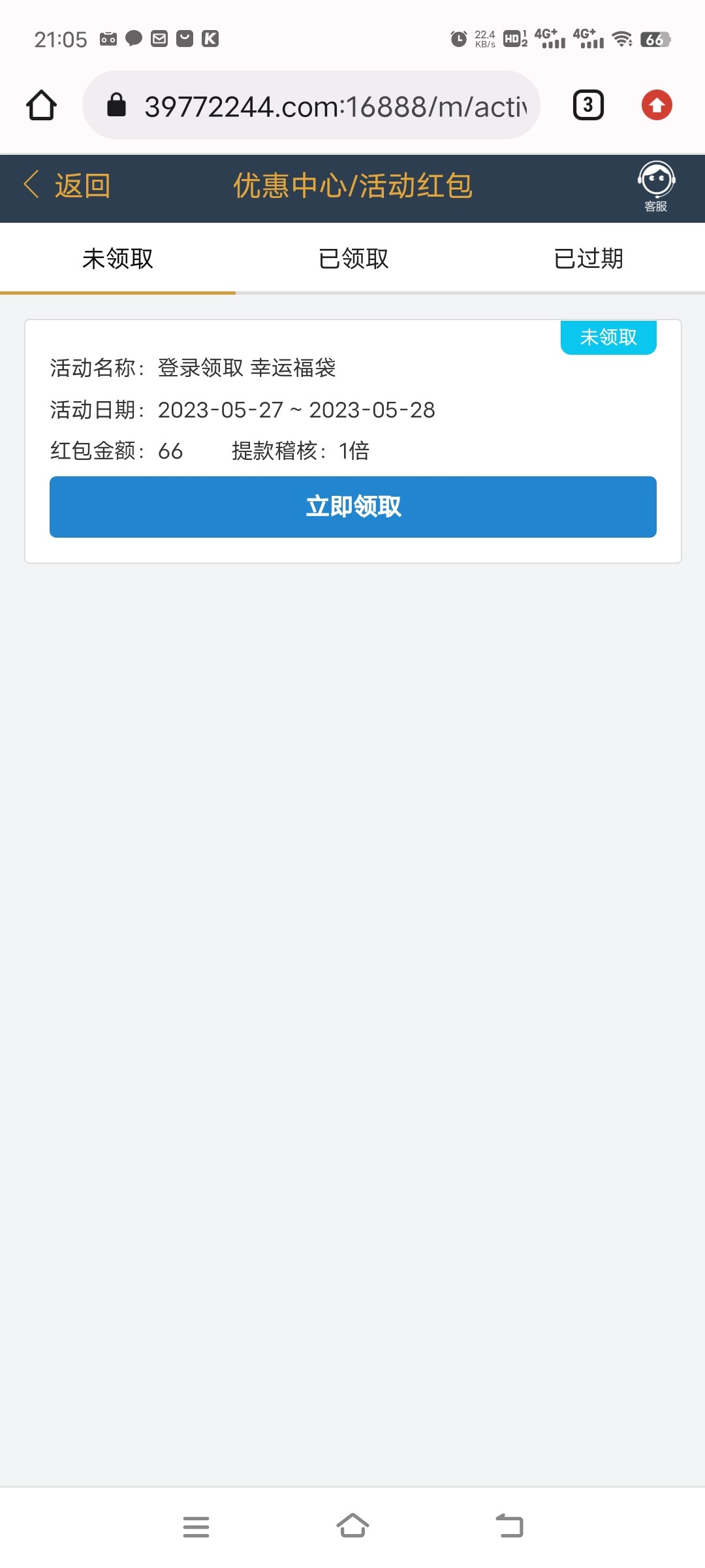 Screenshot_20230527_210544.jpg