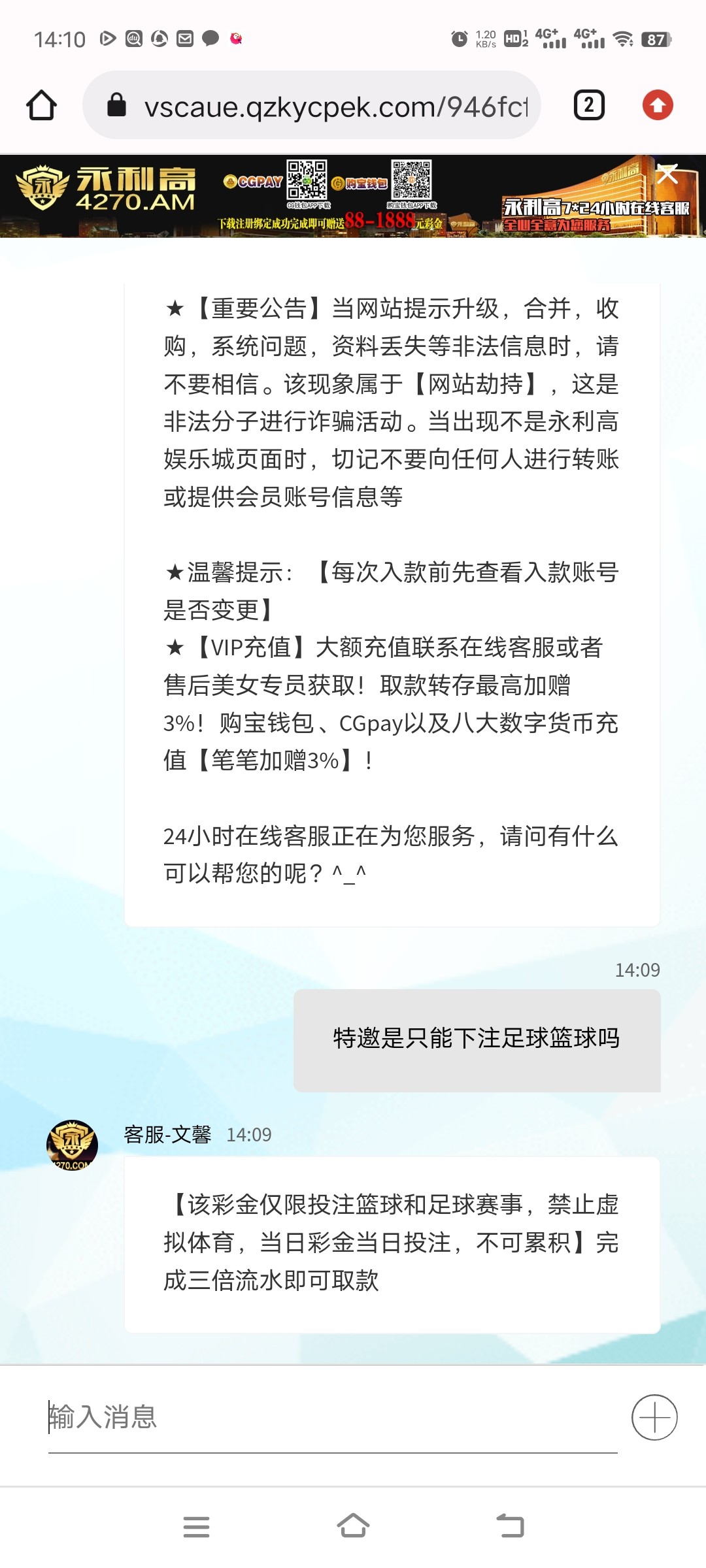 Screenshot_20230513_141018.jpg