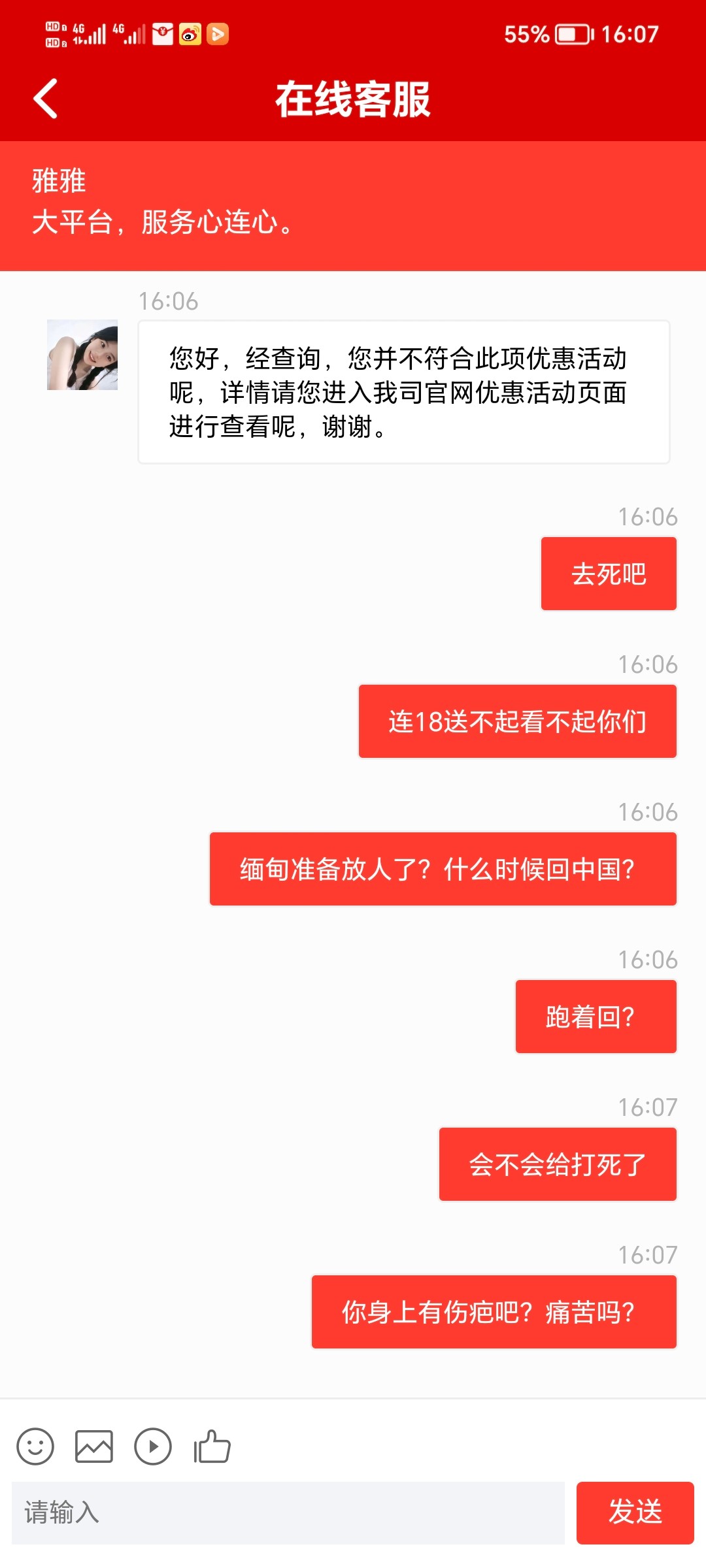 Screenshot_20230507_160716.jpg